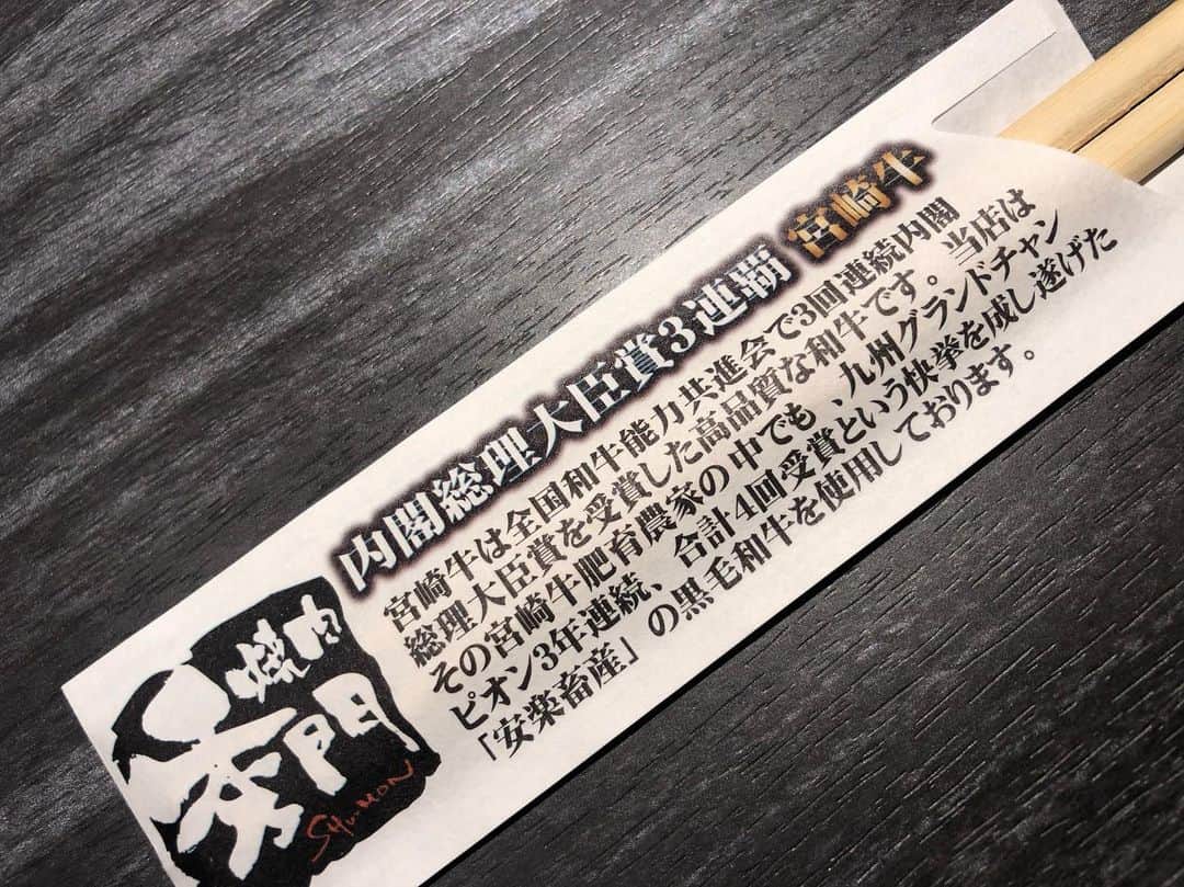 野尻智紀のグルメインスタ