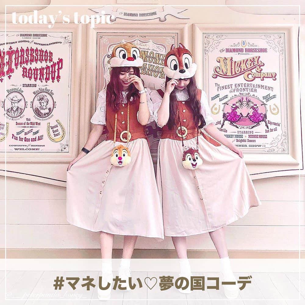R i R y (リリー)さんのインスタグラム写真 - (R i R y (リリー)Instagram)「『ディズニーコーデ』﻿ ﻿ Photo by﻿ @___peterpanda_honey_﻿ @megu.03_03﻿ @ynyu.83﻿ @__nyachan95__﻿ @miyav_24﻿ @m___.1024﻿ @rieey_229﻿ @noa_vint﻿ @__neinei__﻿ @nzw_ai05﻿ ﻿ ✴︎---------------✴︎---------------✴︎﻿ ﻿ ▶▶Instagram・Twitterで掲載する写真を募集中📸﻿ カワイイ写真が撮れたら、@velle.jpをタグ付けするか、ハッシュタグ#velle_jp をつけて投稿してみてね♪﻿ ﻿ velle編集部と一緒にカワイイで溢れるvelleを創っていこう😚」8月15日 19時07分 - velle.jp