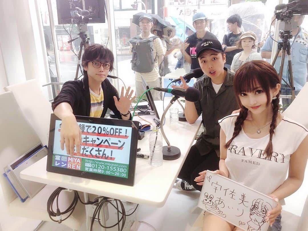 宇佐美あいりさんのインスタグラム写真 - (宇佐美あいりInstagram)「本日も #渋谷クロスFM エンタメジャック IN SHIBUYA1ありがとうございましたぁ◟(∗˃̶〰˂̶∗)◞♬見れなかった方は近々アップされますのでこちらからチェックしてねん💕http://shibuyacrossfm.jp #台風#ゲリラ豪雨#fashion#カジュアル#三つ編み#おさげ#cute#sexy#エロカワ#グラドル#公開収録#公開#ラジオ#渋谷クロスFM#エンタメジャクinshibuya#SHIBUYA#レギュラー#出演#shibuya#生放送#fashion#japanesegirl#followme #instadaily#instalike#igers #selfie#instagood#pleaselike#pleasefollow#shibuyacrossfm」8月15日 19時11分 - airi.usami_official