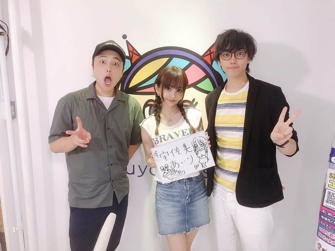 宇佐美あいりさんのインスタグラム写真 - (宇佐美あいりInstagram)「本日も #渋谷クロスFM エンタメジャック IN SHIBUYA1ありがとうございましたぁ◟(∗˃̶〰˂̶∗)◞♬見れなかった方は近々アップされますのでこちらからチェックしてねん💕http://shibuyacrossfm.jp #台風#ゲリラ豪雨#fashion#カジュアル#三つ編み#おさげ#cute#sexy#エロカワ#グラドル#公開収録#公開#ラジオ#渋谷クロスFM#エンタメジャクinshibuya#SHIBUYA#レギュラー#出演#shibuya#生放送#fashion#japanesegirl#followme #instadaily#instalike#igers #selfie#instagood#pleaselike#pleasefollow#shibuyacrossfm」8月15日 19時11分 - airi.usami_official