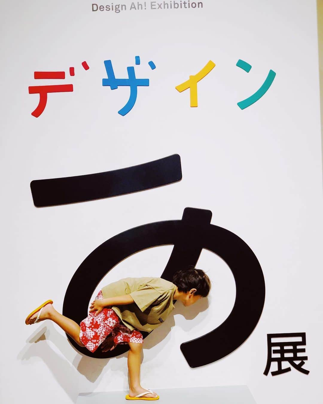 スザンヌさんのインスタグラム写真 - (スザンヌInstagram)「皆さま台風は大丈夫でしょうか🙏？？﻿ ﻿ 熊本市内はお昼過ぎには落ち着いて妹親子と﻿ ﻿ #デザインあ展inkumamoto ﻿ ﻿ 行ってきました🙆‍♀️﻿ ﻿ あそべて学べて子どもたちも﻿ 大興奮🌈﻿ ﻿ みんなの「あ」﻿ 可愛かったなぁ🍙」8月15日 19時24分 - suzanneeee1028