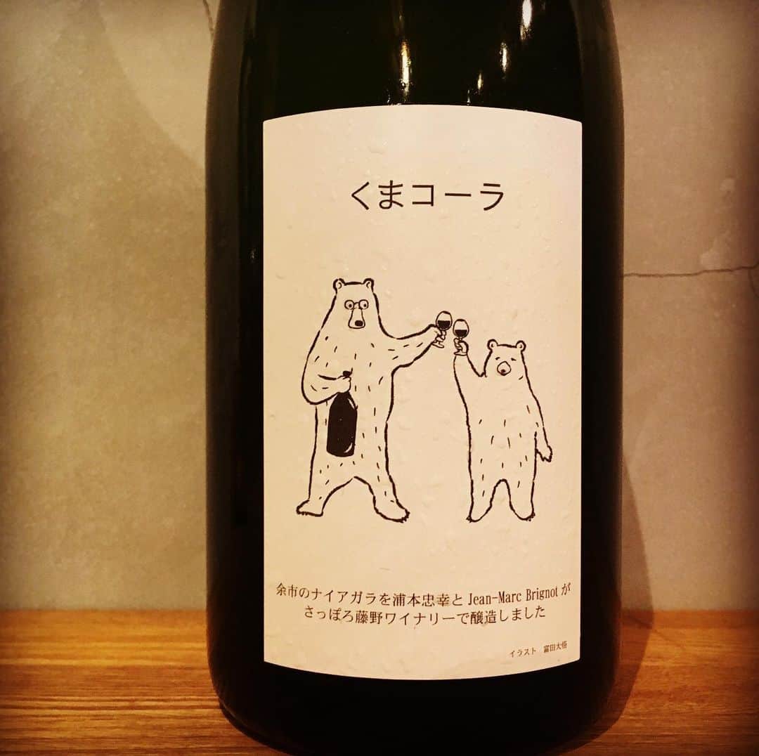 ひぐち君さんのインスタグラム写真 - (ひぐち君Instagram)「今月の「ひぐち君の日本ワイン会」のワイン会は8月18日(日)12:30〜都内某所にてです。 今回は日本のスパークリングワイン20種！ まだまだ参加募集していますので、ご入会お待ちしております🍷 #ひぐち君の日本ワイン会 🍷https://lounge.dmm.com/detail/ #日本ワイン 🇯🇵 #日本ワイン会 #ワイン会 #japanesewine #vinjaponais  #wine #vin #vino #winetime #winelover #instawine #wineexpert  #tokyo #sparklingwine」8月15日 19時25分 - higehiguchi