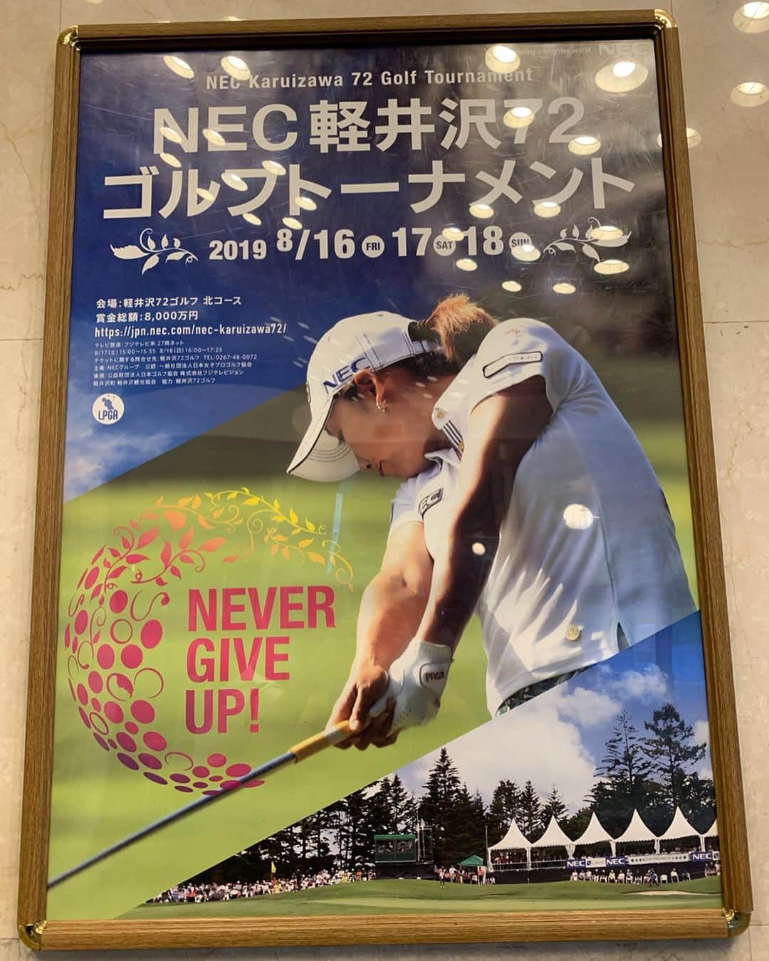 原江里菜 のインスタグラム：「今週はNEC軽井沢ゴルフトーナメント。 ホステスプロとして今年も迎えられることをプレッシャーではなく感謝に変えて、やりきってきます！！ 応援してもらってる感謝の気持ちを形で。 今週も温かく応援よろしくお願いします^_^ #NEC軽井沢ゴルフトーナメント #私の原点 #やれることを全力で」