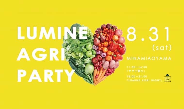 ＯＳＭＩＣ【オスミックトマト公式】さんのインスタグラム写真 - (ＯＳＭＩＣ【オスミックトマト公式】Instagram)「🍅8.31「LUMINE AGRI PARTY」出展🍅 ・ "ルミネ × 日本野菜ソムリエ協会"のコラボイベント、 「LUMINE AGRI PARTY」に出展致します！ ・  今回の会場、【800°DEGREES】では、 ピザのトッピングとしてOSMICトマトもお選びいただけます🍕 ・ 皆様にお会いできるのを楽しみにしております🙌 ・ ■開催日 2019年8月31日（Sat）　 第Ⅰ部  11:30～16:00　※申込不要 第Ⅱ部  18:00～21:00　※事前申込制 ※お申込みフォームはこちら 📃https://lumineagrinight2019somurie.peatix.com/ 🔑パスワード：20190831 ・ ■場所 800°DEGREES　NEAPOLITAN PIZZERIA　南青山店 http://800degreespizza.jp/locations/minamiaoyama/ ・ ◾当日スケジュール ＜第Ⅰ部　「ヤサイ祭り」＞ テラスで開催される「LUMINE AGRI MARCHE」で OSMICトマトをお出しします🍅 ・ ＜第Ⅱ部　「LUMINE AGRI NIGHT」＞ 野菜をおしゃれに楽しむためのオトナに向けたパーティを開催。 スペシャルメニューとドリンクが飲み放題、食べ放題🍸 ・ ⭐詳細はこちら⭐ http://002.vege-fru.com/docs/event/1908_lumine.pdf ・ #OSMICトマト #オストマ #高糖度トマト #🍅 #LUMINE #日本野菜ソムリエ協会  #800DEGREES #pizza #🍕 #831 #lumineagriparty #ヤサイ祭り #lumineagrinight #野菜の日 #ルミネアグリマルシェ」8月15日 20時24分 - osmic_jp
