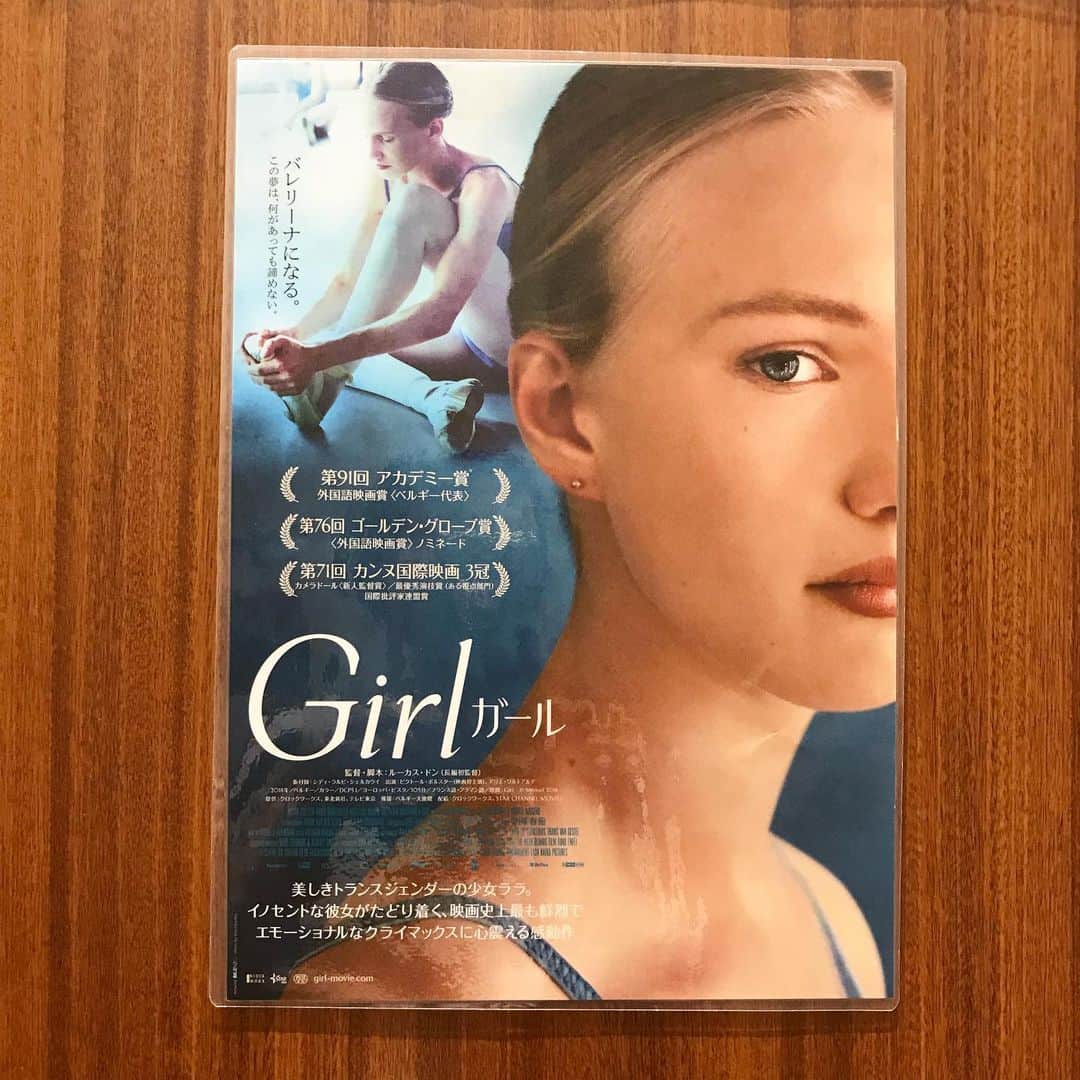 畑中葉子さんのインスタグラム写真 - (畑中葉子Instagram)「映画『Girl』鑑賞。 ヒューマントラストシネマ有楽町 ・ ・ 若いって、時に残酷。 救いは、父親。 ・ ・ #映画」8月15日 20時20分 - hatanaka_yoko