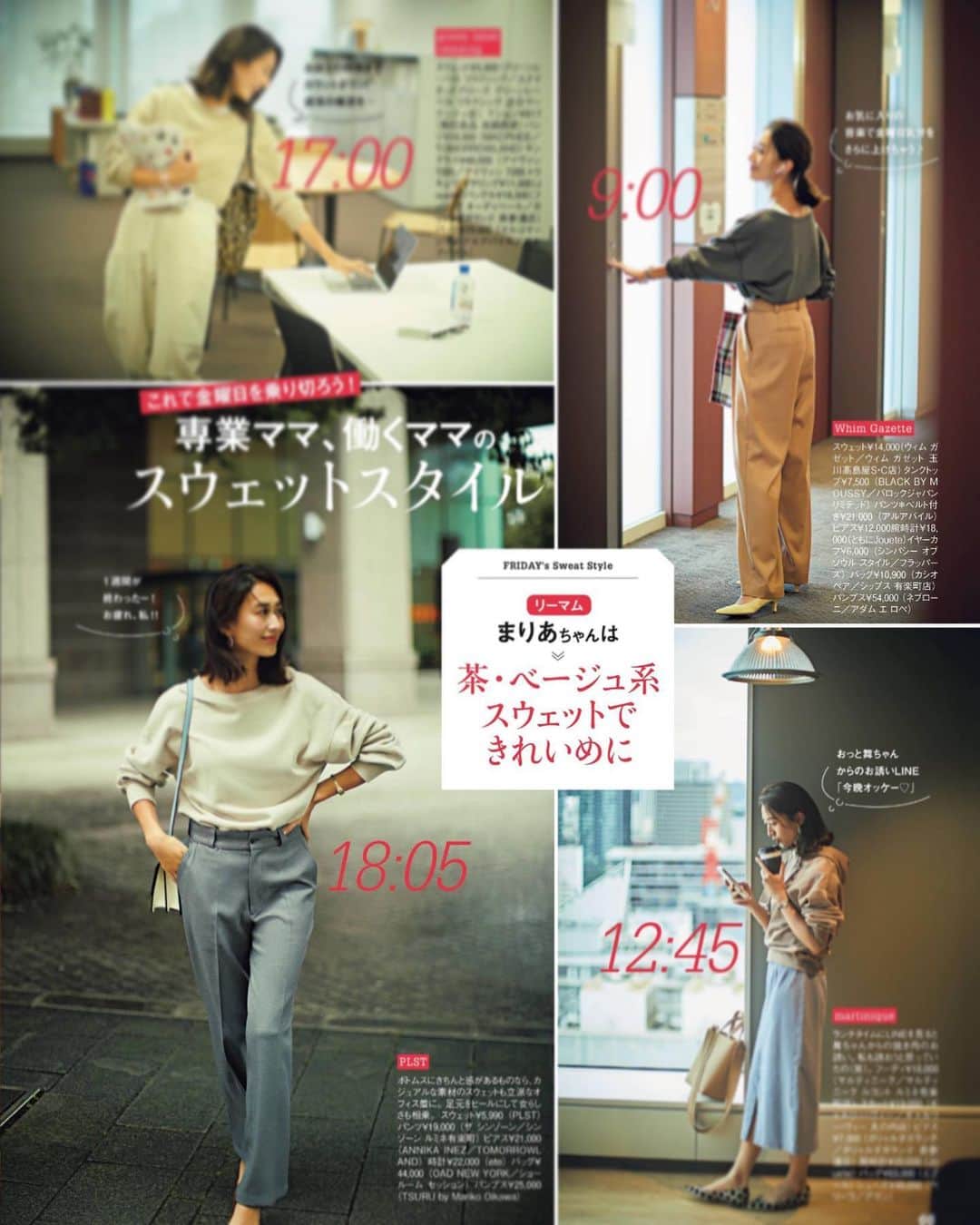 神山まりあさんのインスタグラム写真 - (神山まりあInstagram)「VERY September issue 🍁  秋物が欲しくなるはず😘 ぜひお手にとってご覧ください🙌  #雑誌very #magazine #mom #fashion #work #model #fun #autumn」8月15日 20時32分 - mariakamiyama
