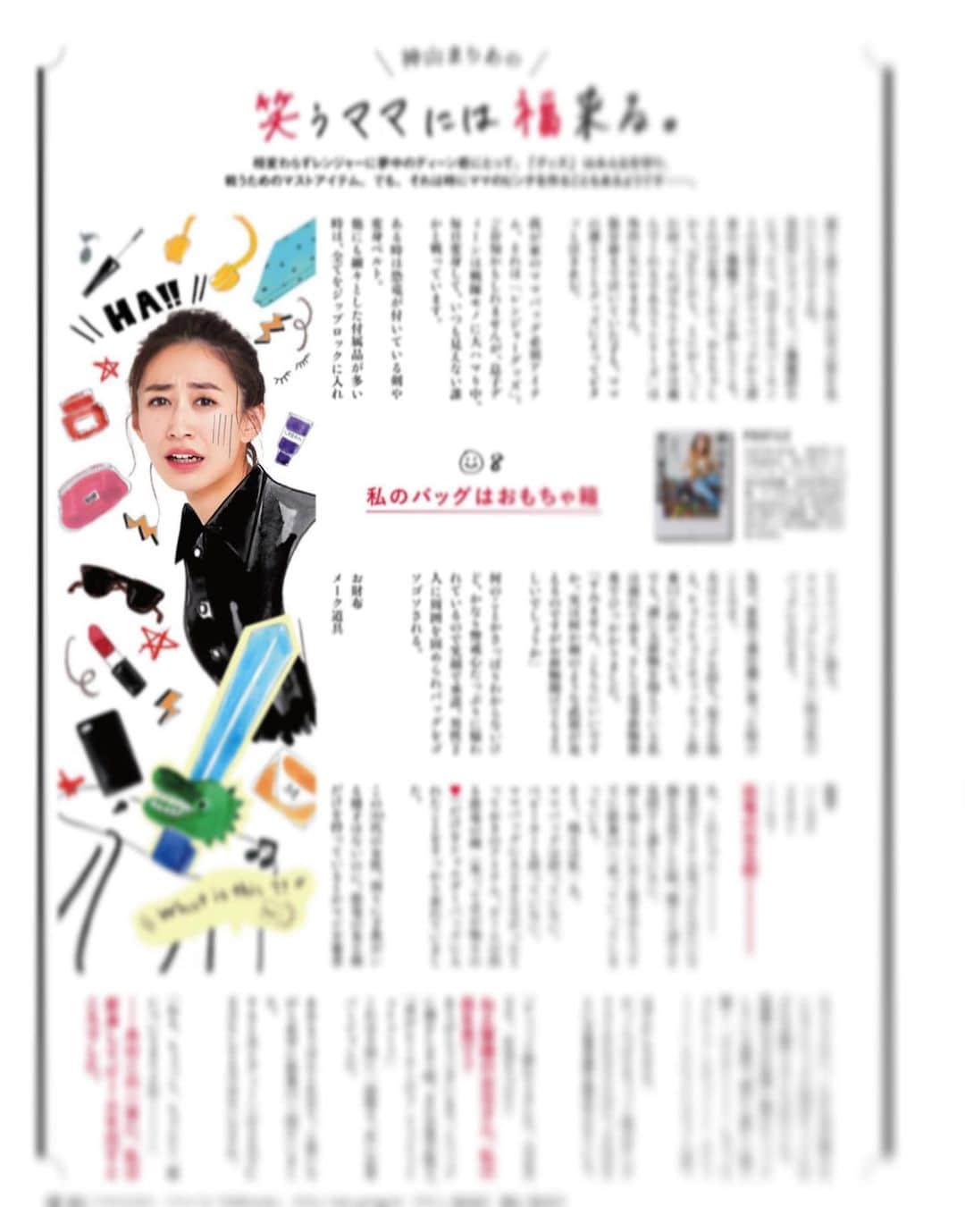 神山まりあさんのインスタグラム写真 - (神山まりあInstagram)「VERY September issue 🍁  秋物が欲しくなるはず😘 ぜひお手にとってご覧ください🙌  #雑誌very #magazine #mom #fashion #work #model #fun #autumn」8月15日 20時32分 - mariakamiyama