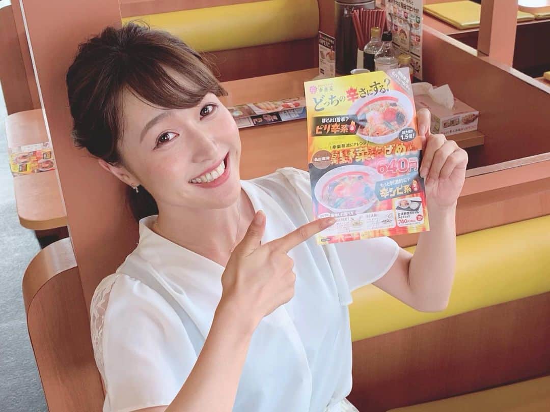 のインスタグラム：「❁┈༚༝ 🖥テレビ静岡『チョッと！いいタイム』 🕒2019.08.16 (金) 11:19〜 ﹋﹋﹋﹋﹋﹋﹋﹋﹋﹋﹋﹋﹋﹋﹋﹋﹋﹋ 幸楽苑の【台湾野菜まぜめん】を 紹介させて頂きます🍜✧︎*。 ㅤㅤ ピリ辛系と辛シビ系の2種類🔥 ㅤㅤ 最後にライスを入れて食べたのが たまらなく美味しかった🥺♡ ㅤㅤ 撮影ではピリ辛を食べたけど 撮影後に辛シビ系を頂いて、 こっちの方が辛くないじゃん♬ なんて言ってたら汗が止まりませんでした😂笑 ㅤㅤ ／ みなさんは 「どっちの辛さにする？」 ＼ ㅤㅤ #幸楽苑 #ラーメン #ラーメン🍜 #ラーメン大好き #台湾まぜそば #台湾野菜まぜめん #ピリ辛 #辛シビ #辛い #辛い食べ物 #辛いラーメン #食欲 #食欲が止まらない #instafood #taiwanfood #taiwannoodle #noodles #ramen #pr」
