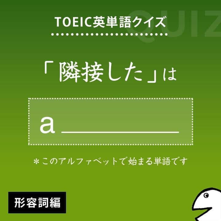 GOTCHA! 英語を楽しく勉強しようのインスタグラム