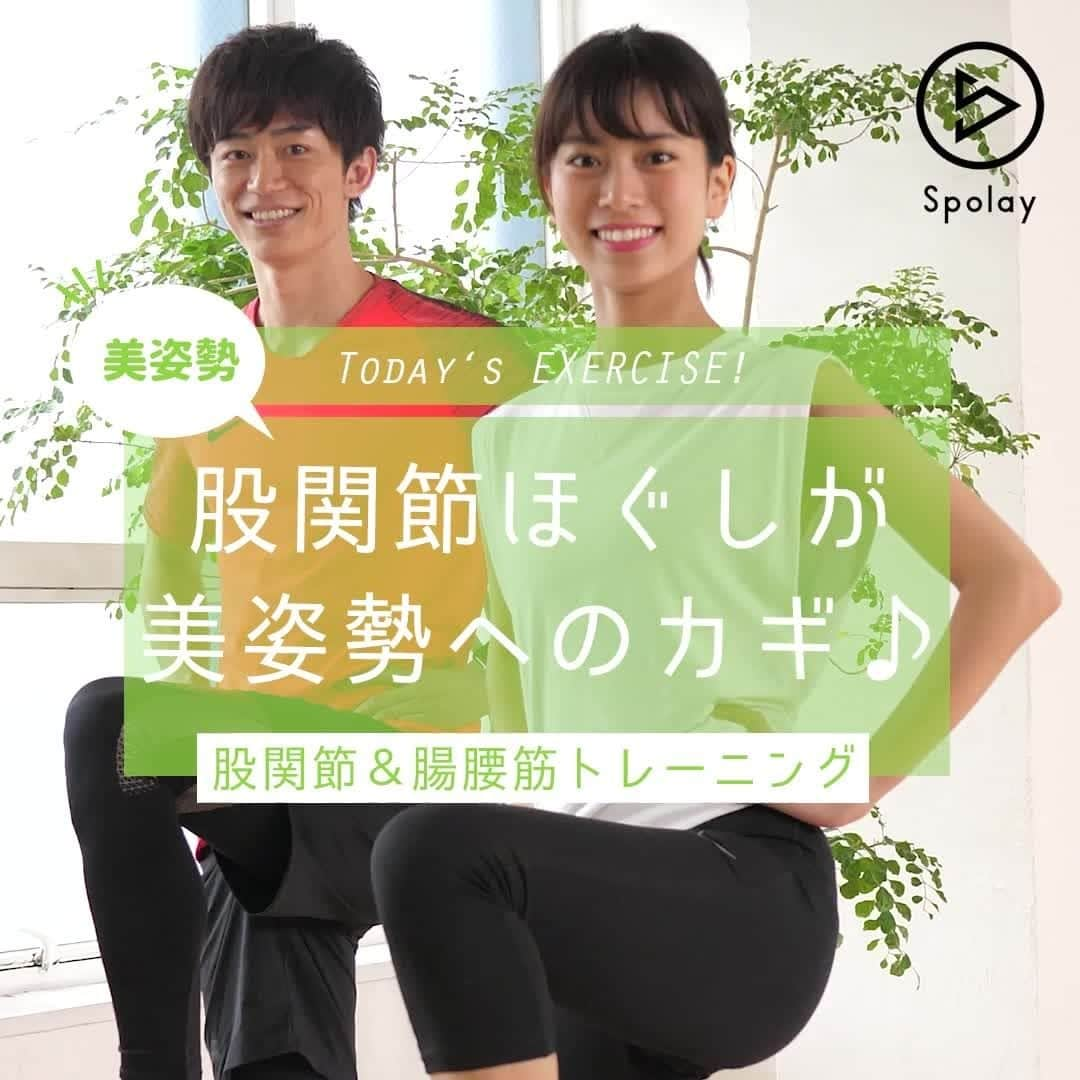 Spolayのインスタグラム