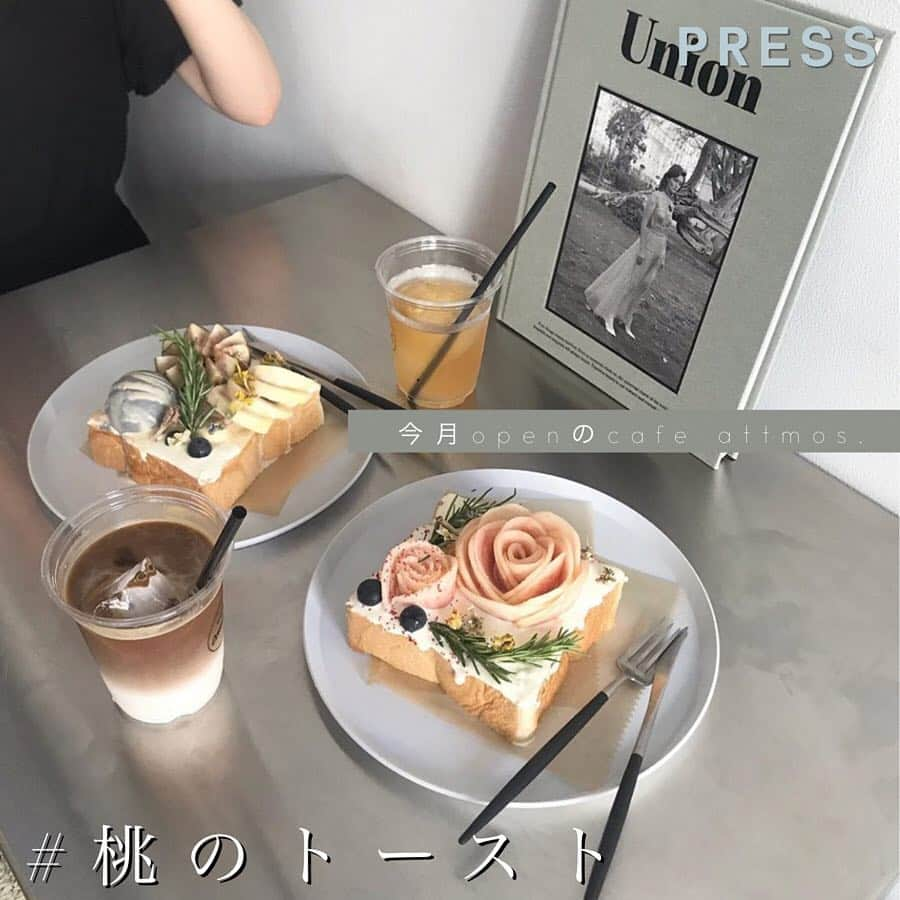 PRESSさんのインスタグラム写真 - (PRESSInstagram)「今月OPENしたばかりの話題のカフェの﻿ ピーチトーストが可愛すぎる🌹﻿ ﻿ 薔薇の形になった桃🍑にキュン❤︎﻿ ﻿ ピーチトーストは1300円です😊﻿ ﻿ ﻿ shop data📝﻿ cafe attmos.(アットモス)﻿ 〒605-0873 京都府京都市東山区下馬町490 ELLA490 1F﻿ 電話番号	070-1847-8818﻿ 営業時間	9:00〜17:00﻿ ﻿ ﻿ ﻿ —————————————————— ㅤ﻿ ﻿ お気に入りの写真に @pressblog #pressblog をㅤ﻿ タグ🏷して投稿してください♡﻿ PRESS公式アカウントでㅤ﻿ あなたのアカウントをご紹介致します! ㅤ﻿ ㅤ﻿ ——————————————————﻿ ﻿ #カフェ #カフェ巡り #カフェ好き #カフェご飯 #カフェごはん #カフェめぐり #カフェスタグラム #カフェめし #カフェ活 #カフェさんぽ #カフェ部 #カフェタイム #カフェ散歩 #カフェ時間 #カフェ大好き #桃 #桃活 #桃ケーキ #桃タルト #桃パフェ #桃スイーツ #pressblog」8月15日 21時22分 - press.inc