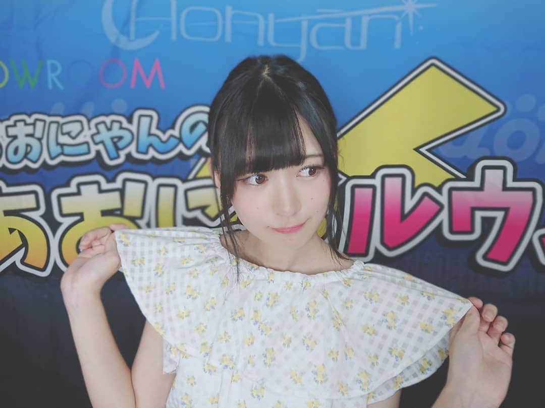 空野青空のインスタグラム：「. . 今日は #SHOWROOM 番組 #あおにゃルウム 配信でした〜ヽ(*ﾟωﾟ)ﾉ お化粧してえらいっ！！ . . 今気づいたけど、この服、後ろ前反対じゃない…？（ざわざわ） . . . #気のせい #じゃない #説 #あおべべ #番組 #生放送 #えらい #花柄 #ポニテ #黒髪 #ポニーテール #ポニテ女子 #裸眼 #幸薄顔ちゃん #aonyan #あおにゃん #空野青空 #私服 #過ちを気に病むことはない」