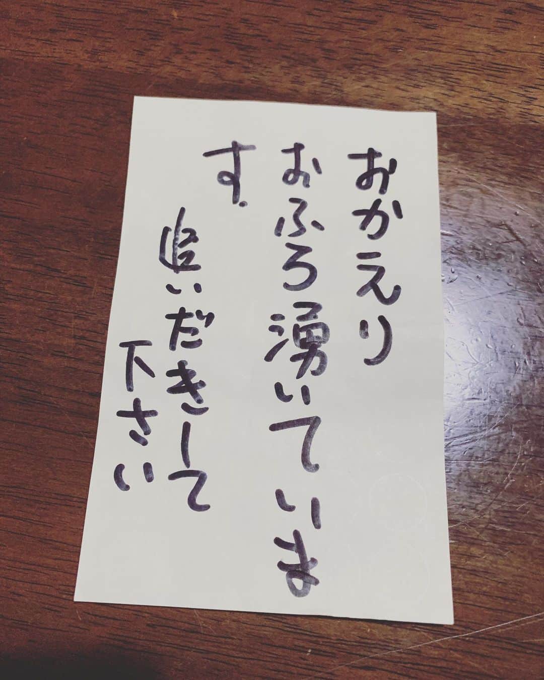 こーいちのインスタグラム：「スタジオ終わりで実家帰ってきたら机にこんな手紙が。 子供の頃は親父が怖くて仕方なかった。 でも今はただのギャグセン高めな酒好きじいちゃんに。 そんな親父が明日の朝駅まで送ってくれるってさ。 で、台風が去ったらいつもみたいに公園で訳分からん黒い球を元気いっぱい投げて遊ぶんやろな。 長生きせえよ。 親父。  #手紙はおかん #親父は今たまたま起きてきて俺のスーツケース確認して一言 #旅でるんか？ #違う #サマソニや #に対して #なんやそれ #ウケる」
