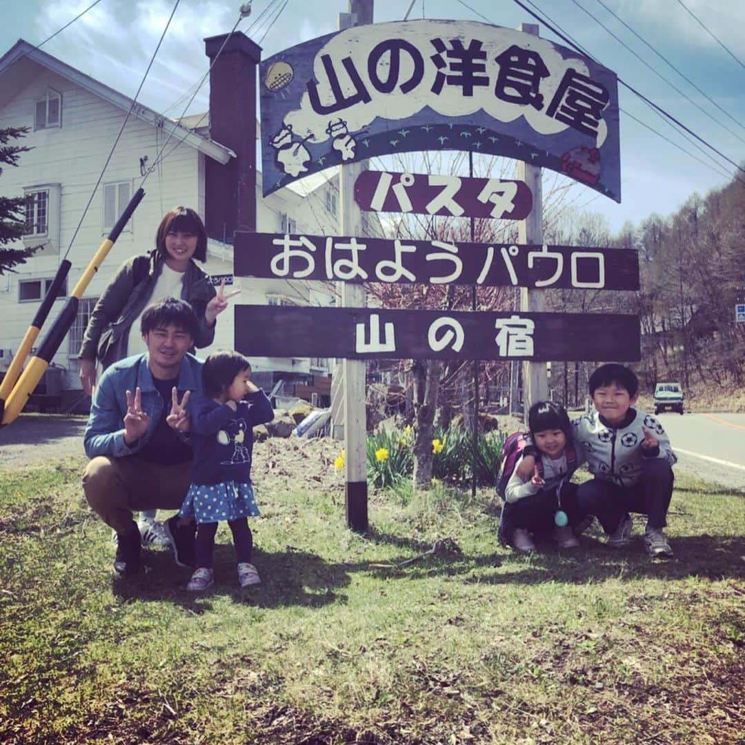 西嶋弘之さんのインスタグラム写真 - (西嶋弘之Instagram)「ご報告  令和元年8月15日午前1時21分、 4人目となる次男が誕生しました。 家族が1人増えました。  元気に産まれてきてくれた赤ちゃん、そしてここまでお腹の中で大切に育ててくれ、4度目の出産を無事乗り越えてくれた妻には感謝の言葉しかありません。 3人の子育てをしながらの妊娠生活、今まで以上にとても大変で、つらかったりイライラしたりすぐ怒ってしまったり、俺が知らなかったようなことがきっとたくさんあったんだと思います。  どんな時でも子供達、猫2匹に愛情を注ぎ、そして新しい生命をも誕生させてくれた妻を尊敬します。  誕生の瞬間、言葉では言い表すことができない感動と奇跡を、また味合うことができました。  これからも西嶋家、6人プラス猫2匹で、変わらず笑顔で過ごしていこうと思っています。  皆様今後ともよろしくお願いします。  取り急ぎ、ご報告でした。」8月16日 0時23分 - hiroyukinishijima6