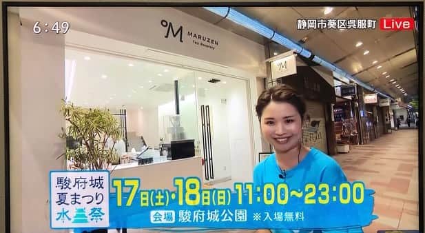 大槻有沙のグルメインスタ