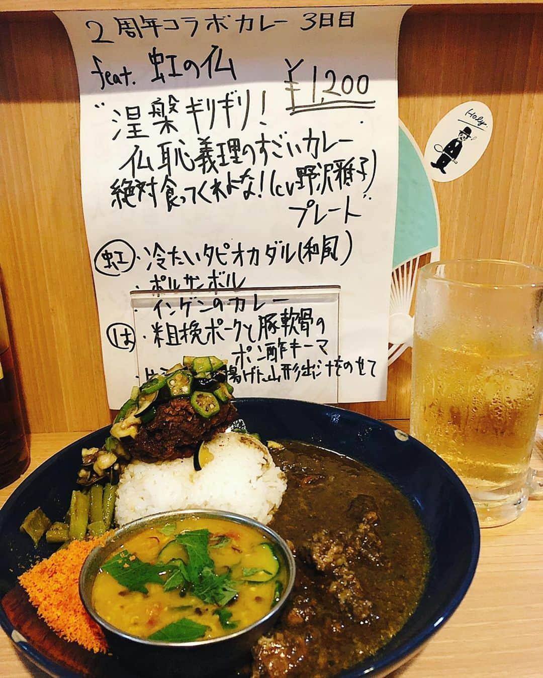 峰のりえのインスタグラム