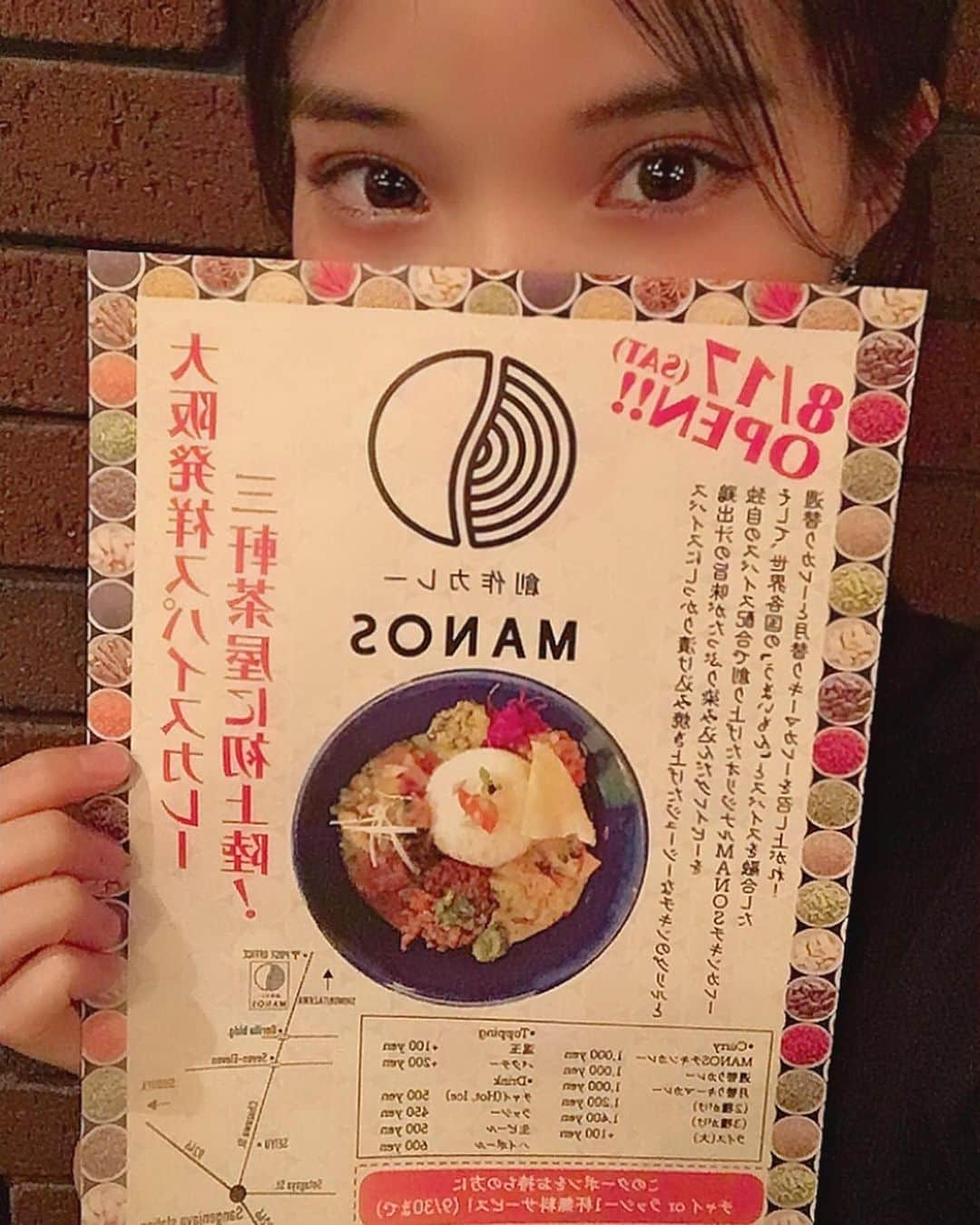 仮谷せいらさんのインスタグラム写真 - (仮谷せいらInstagram)「大好きな親友のカレー屋さんが いよいよ土曜日にOPENです💕 #創作カレーMANOS 👉(@manosproject )  美味しくて美味しすぎて いつも3種がけを食べちゃいます☺️ めちゃめちゃ美味しい スパイスカレーなので、 是非行ってみてくださいなぁ💓  2枚目に詳細フライヤー載せてます！  #2日に1回は食べたい #本当に美味しい #スパイスカレー」8月16日 1時08分 - seira_kariya