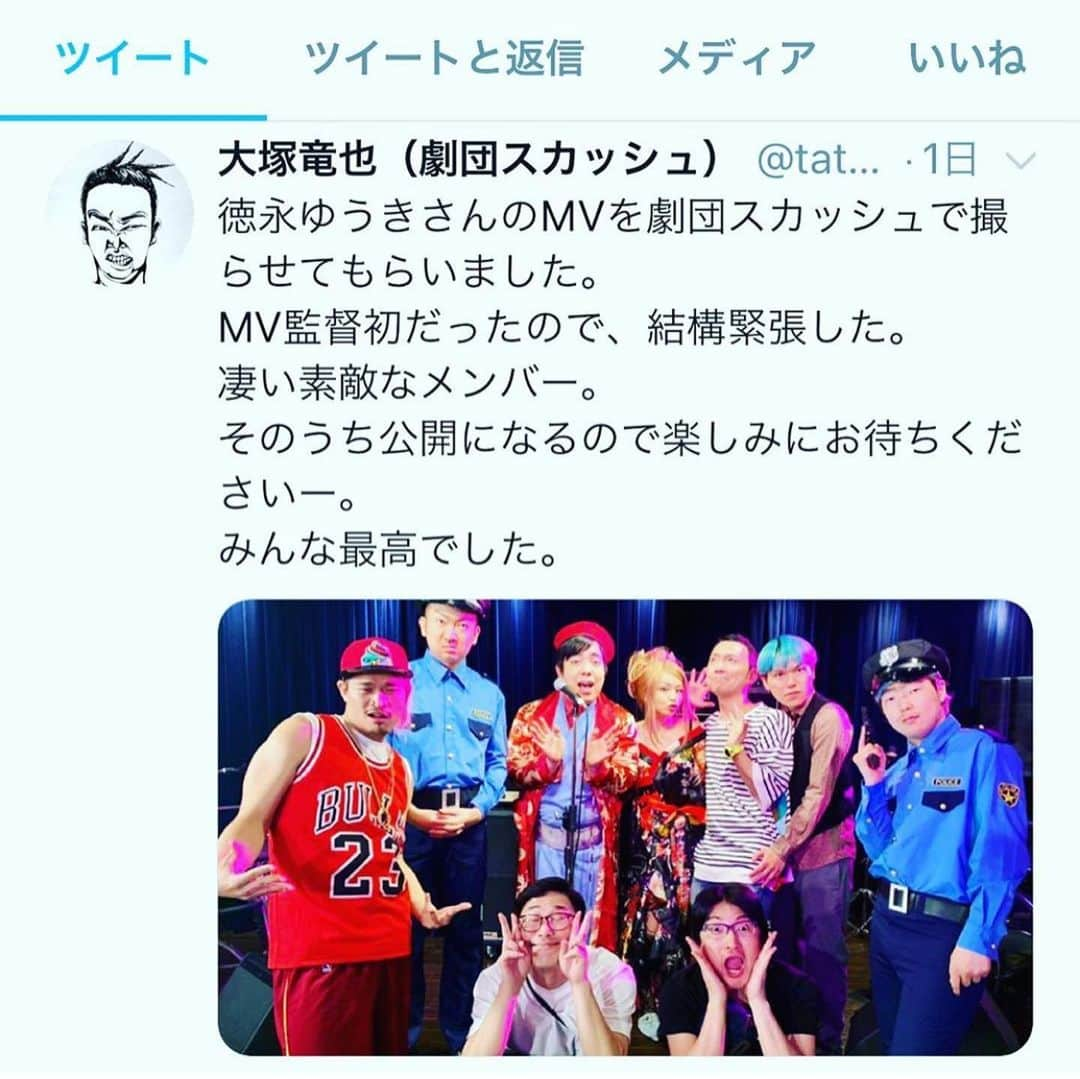 misoNosukeさんのインスタグラム写真 - (misoNosukeInstagram)「. . 徳永ゆうき様、YouTuberの方々、劇団スカッシュの皆様と！？コラボ（笑）  オファーをくださった、劇団スカッシュさんには感謝でしかないです！  プライベートで、引き受けたため！ misonoチャンネルのカメラは、入ってないので…  気になる人は…徳永ゆうき様&劇団スカッシュ様のチャンネルを、要チェックです！  劇団スカッシュの大塚祐也くんを紹介して下さった、YouTuberの坪和さんも…  有り難うございました！ いや〜っMV撮影とか、懐かしかった〜っ（笑） . #7 月 #13 日 #14 日 #15 日 #5 公演  #本番 からの #打ち上げ からの #16 日 #8 時〜 #ヘアメイク  #9 時〜 #12 時間 #撮影 からの #人狼」8月16日 1時15分 - misono_koda_official