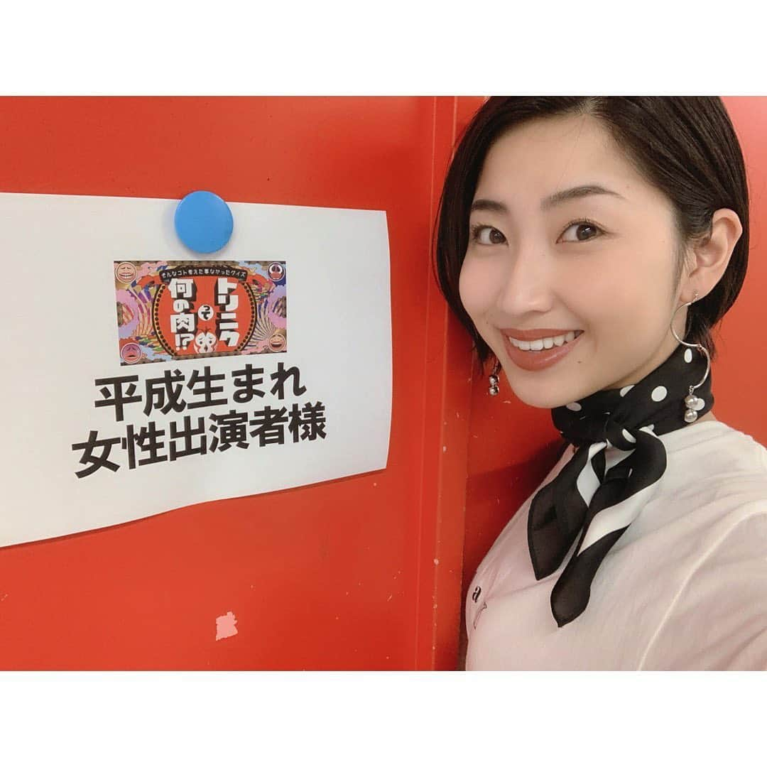 芦田美歩さんのインスタグラム写真 - (芦田美歩Instagram)「.﻿ .﻿ .﻿ 【番組出演のお知らせ】﻿ ﻿ 8月20日（火）20:54〜テレ朝で放送の﻿ 「そんなコト考えた事なかったクイズ！トリニクって何の肉！？」に平成生まれとして出演させていただきます！また出演させていただけて嬉しい限りです😭❤️﻿ ﻿ 今回の放送から解答者に小学生、中学生、高校生も参加！？さらに、より幅広く平成世代の実態が知れるよう1つのテーマで難易度の高い問題から3問出題する方法へとルールも変更されます！！！﻿ ﻿ お時間ある方、ぜひご覧くださいっ☀️﻿ .﻿ .﻿ . ﻿ #番組出演 #お知らせ #テレ朝 #そんなコト考えた事なかったクイズ #トリニクって何の肉 #とりにくってなんの肉 #平成生まれ #ぜひご覧ください」8月16日 1時36分 - a.mifu_cial