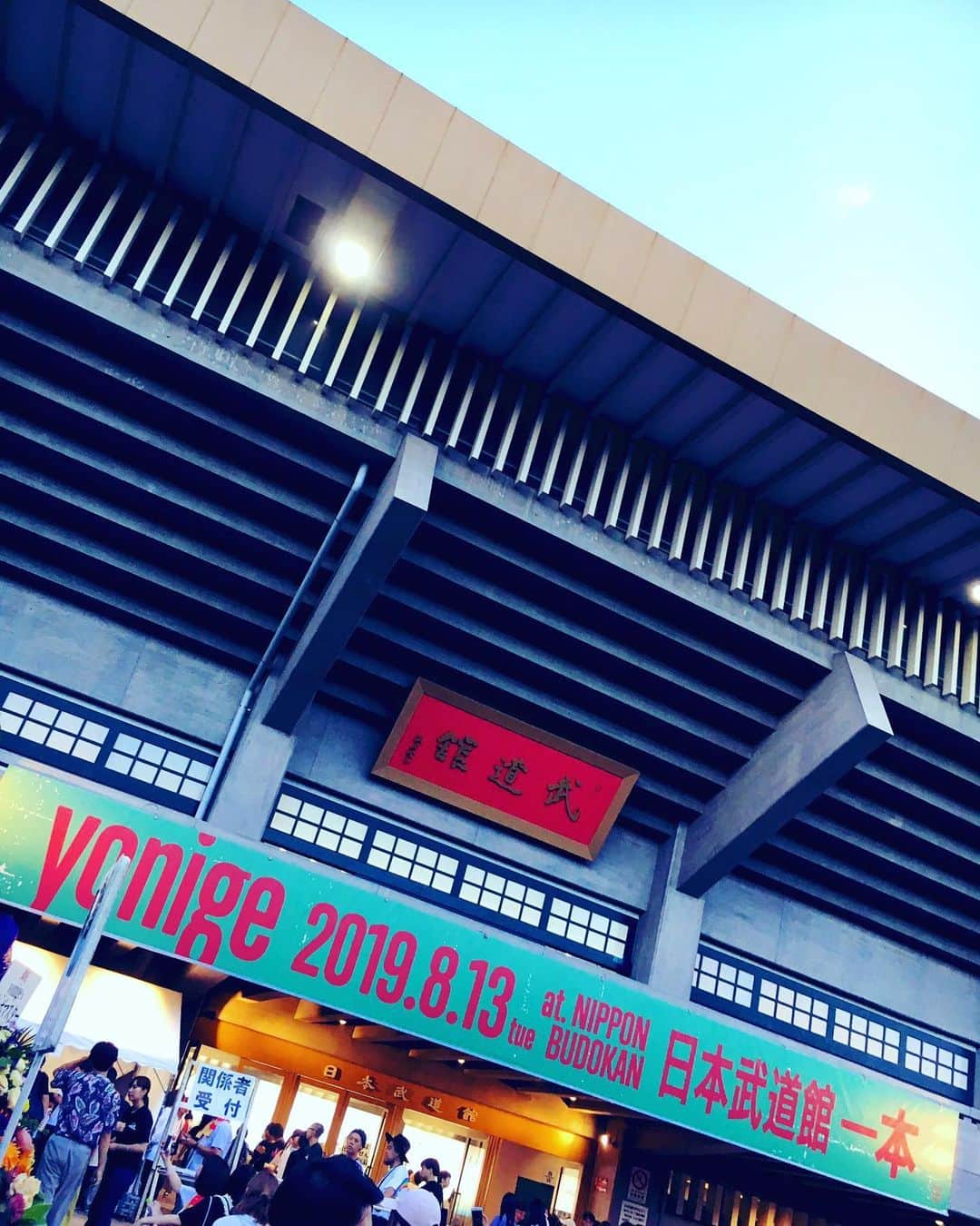 高樹リサさんのインスタグラム写真 - (高樹リサInstagram)「泣いた。やっぱり好き。めっちゃ好き。 かっこいい。 #yonige」8月16日 1時52分 - lisalisa_takagi