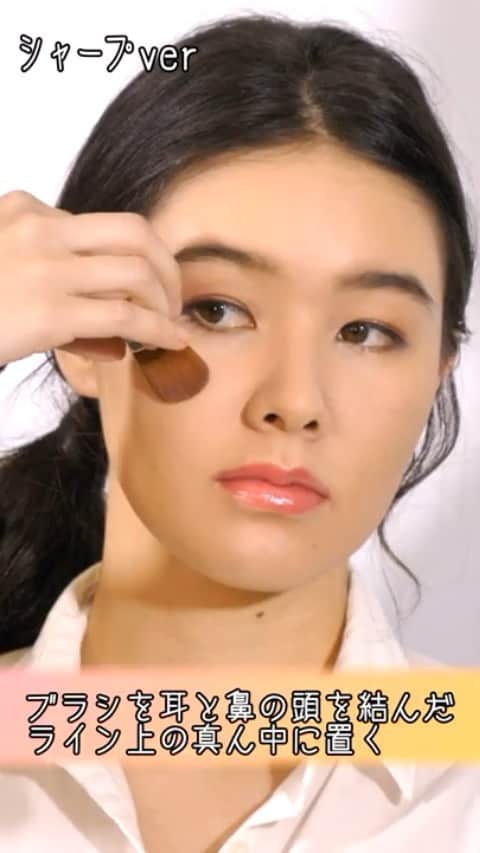 be-o編集部のインスタグラム：「メイクの最後、いつもなんとなく塗っている人も多いであろう「チーク」。でも実はチークの入れ方ひとつで、顔の印象はガラッと変わるんです！」