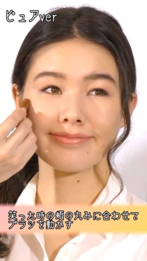 be-o編集部のインスタグラム：「メイクの最後、いつもなんとなく塗っている人も多いであろう「チーク」。でも実はチークの入れ方ひとつで、顔の印象はガラッと変わるんです！」