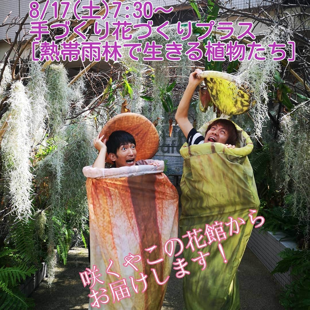 矢口恭平のグルメインスタ