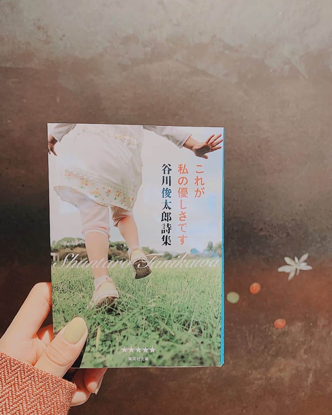 大友花恋さんのインスタグラム写真 - (大友花恋Instagram)「ピスタチオアイスみたいなネイルと ギザギザの夏の長い袖と ポケットに収まりきらない言葉たち。 フルーツたっぷりのゼリーみたいに、 きらきらでノスタルジックな詩集。 #これが私の優しさです #ハナコイ図書室」8月16日 17時30分 - karen_otomo