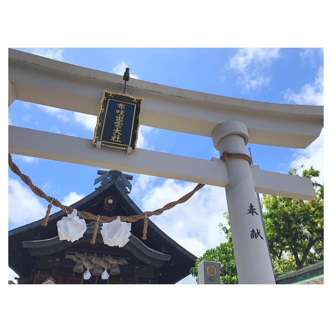 荒川れん子のインスタグラム：「Good vibes...🙏 神聖な空気漂う島根の出雲大社も、ほっとする温かみのあるハワイの出雲大社も、どちらも好き。気が良いのだろうなー✨ . . #hawaii #honolulu #aloha #lovehawaii #shrine #luckywelivehawaii #hawaiilife #travel #trip #pray #lifeisajourney #goodday #hawaiistagram #powerspot #instahawaii #Izunotaisha #ハワイ #オアフ #出雲大社 #ハワイ生活 #ハワイ暮らし #旅 #ハワイ好き #ハワイ旅行 #神社 #お参り #氣 #神社好き  私の #パワースポット」