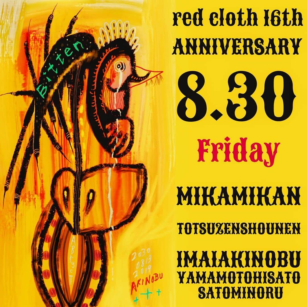 イマイアキノブさんのインスタグラム写真 - (イマイアキノブInstagram)「♣︎8.30(金） red cloth 16th  ANNIVERSARY @ 新宿レッドクロス  出演  三上寛 イマイアキノブ（イマイアキノブ/サトウミノル/山本久土） 突然少年  19:00 開場  19:30 開演  前売￥2.800  当日￥3.300　 別途ドリンク代￥600  チケット Livepocket　https://t.livepocket.jp/e/190830redcloth レッドクロス店頭  #新宿レッドクロス #三上寛 #突然少年 #山本久土 #サトウミノル #imaiakinobu  #イマイアキノブ #illustration  #bitten #tick #livemusic」8月16日 9時57分 - imaiakinobu