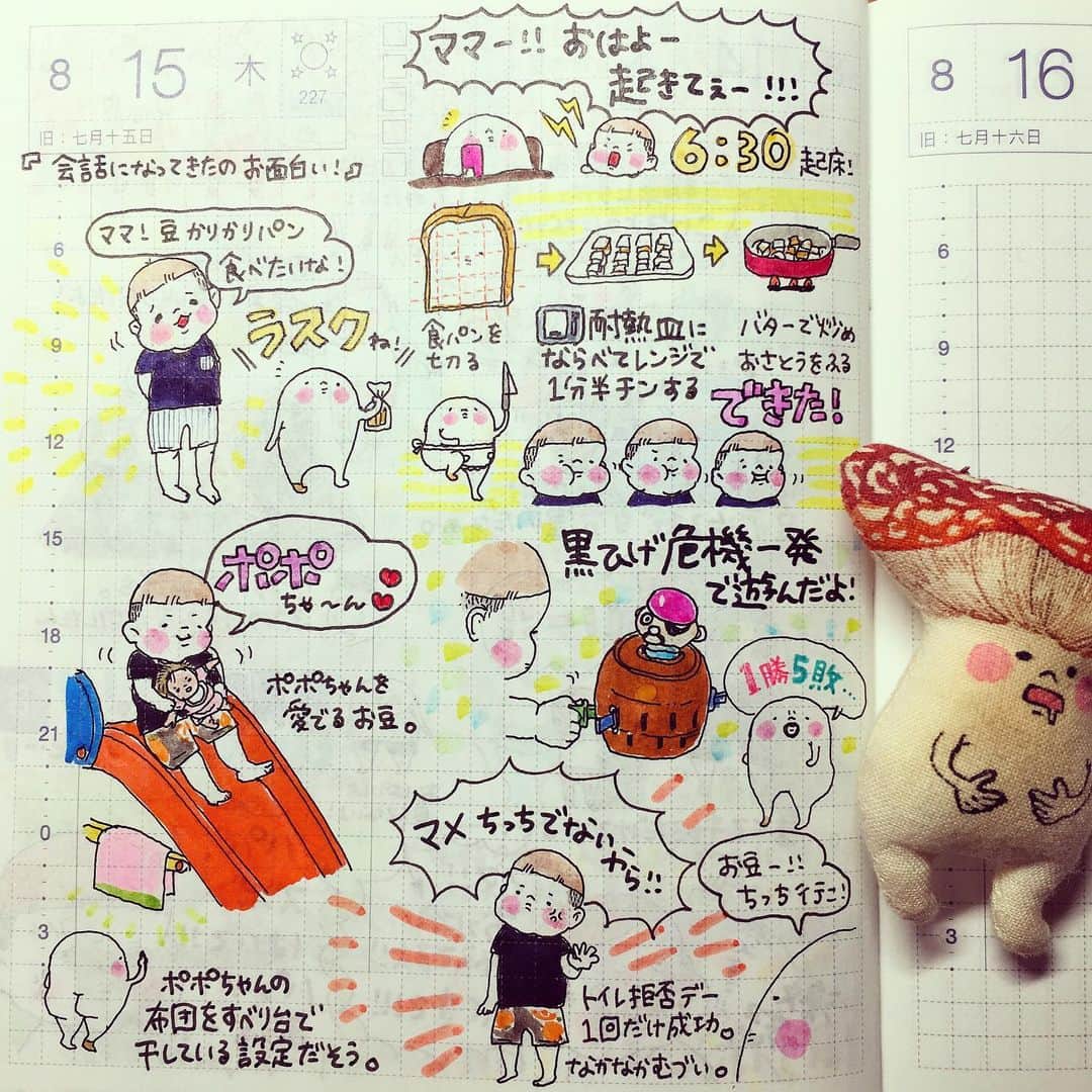 山川あかねのインスタグラム