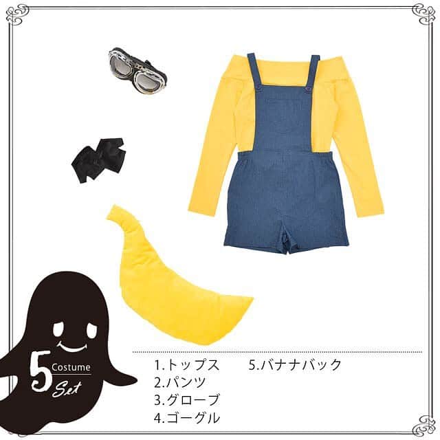 DazzyStoreさんのインスタグラム写真 - (DazzyStoreInstagram)「. . 【画像をクリックして商品ページへ】 . 大人気キャラクターバナナモンスターのキュートなコスチューム🍌 ・イエローのトップスにデニムスカートとゴーグル&グローブを着けてあの可愛いバナナモンスターに大変身💙💛❤ ・バナナモンスターが大好きなBIG"バナナ"バッグつき❣️ . . 【商品お問い合わせ番号:fh7g901】￥3,000+tax . #dazzy #通販 #ドレス #ファッション #可愛い #キャバ #キャバドレ #セクシー #キャバ嬢 #dress #dazzystore #女子会 #小悪魔ageha #姉ageha #ナイトドレス #ニュークラ #ガールズバー #パーティ #パーティドレス #model #桜井莉菜 @rina__sakurai #根本弥生 @yayoi_n_ #結婚式#およばれドレス #二次会ドレス」8月16日 11時10分 - dazzy_official