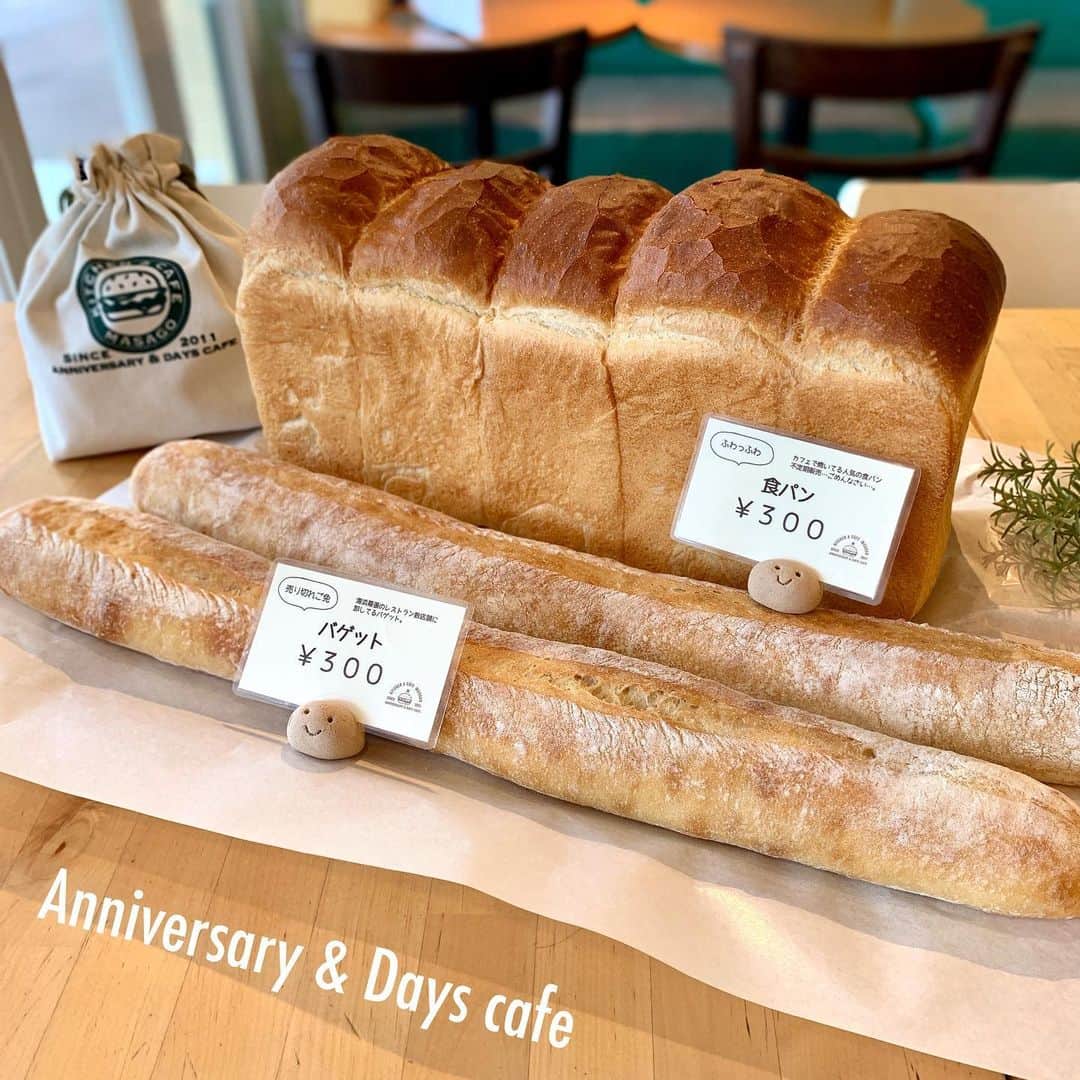 アニヴァーサリー&デイズのグルメインスタ