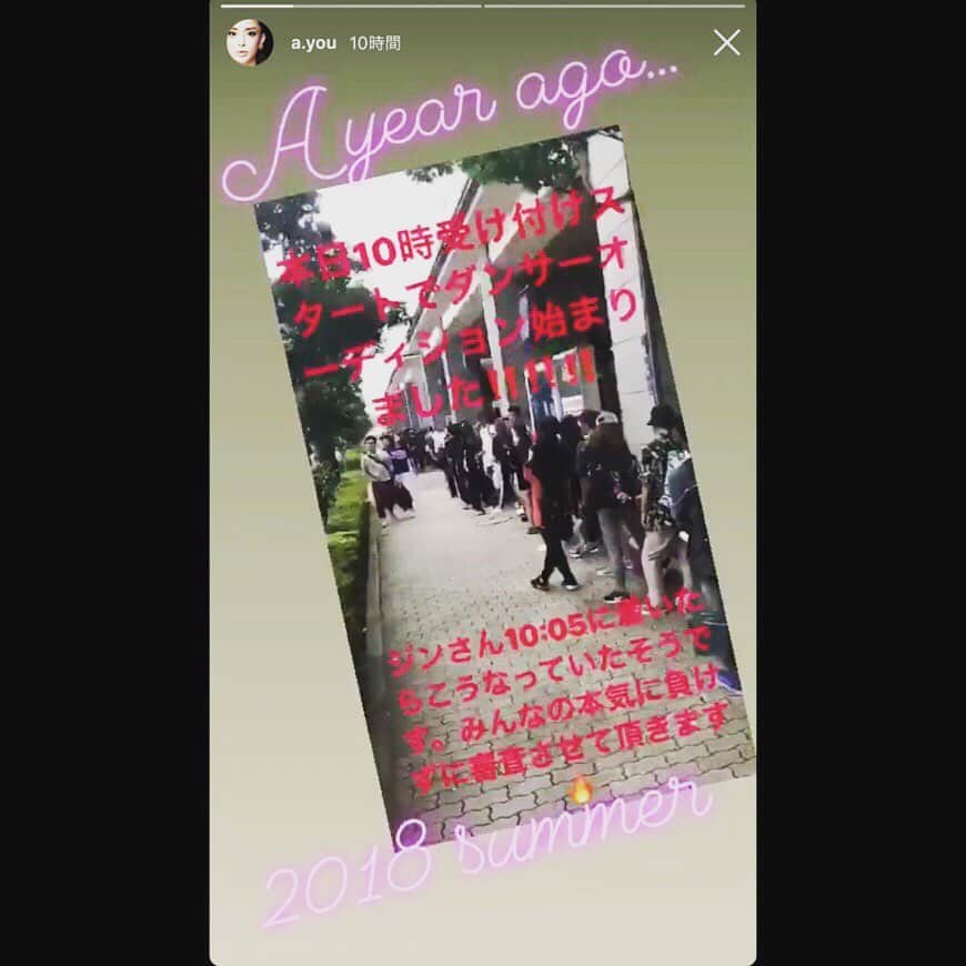 濱本和真のインスタグラム：「去年の今頃。  新たにスタートするつもりで臨んだオーデションから1年。まだ1年って知ってびっくりした。 色んなことがありすぎて、すごく濃厚な1年だったと思う。この1年で自分の中で大きく変わったこともあるし、全くブレずに変わらないところもある。  この”TROUBLE TOUR”は、まだまだ続いていくけど今日からの3日間で一区切り。 この3日間を終えて、 『あー、楽しかった』 ってみんなが思えるようにしたいね🐻  じゃあ後でねー🙋🏼‍♂️ #ayumihamasaki #TROUBLETOUR20192020」