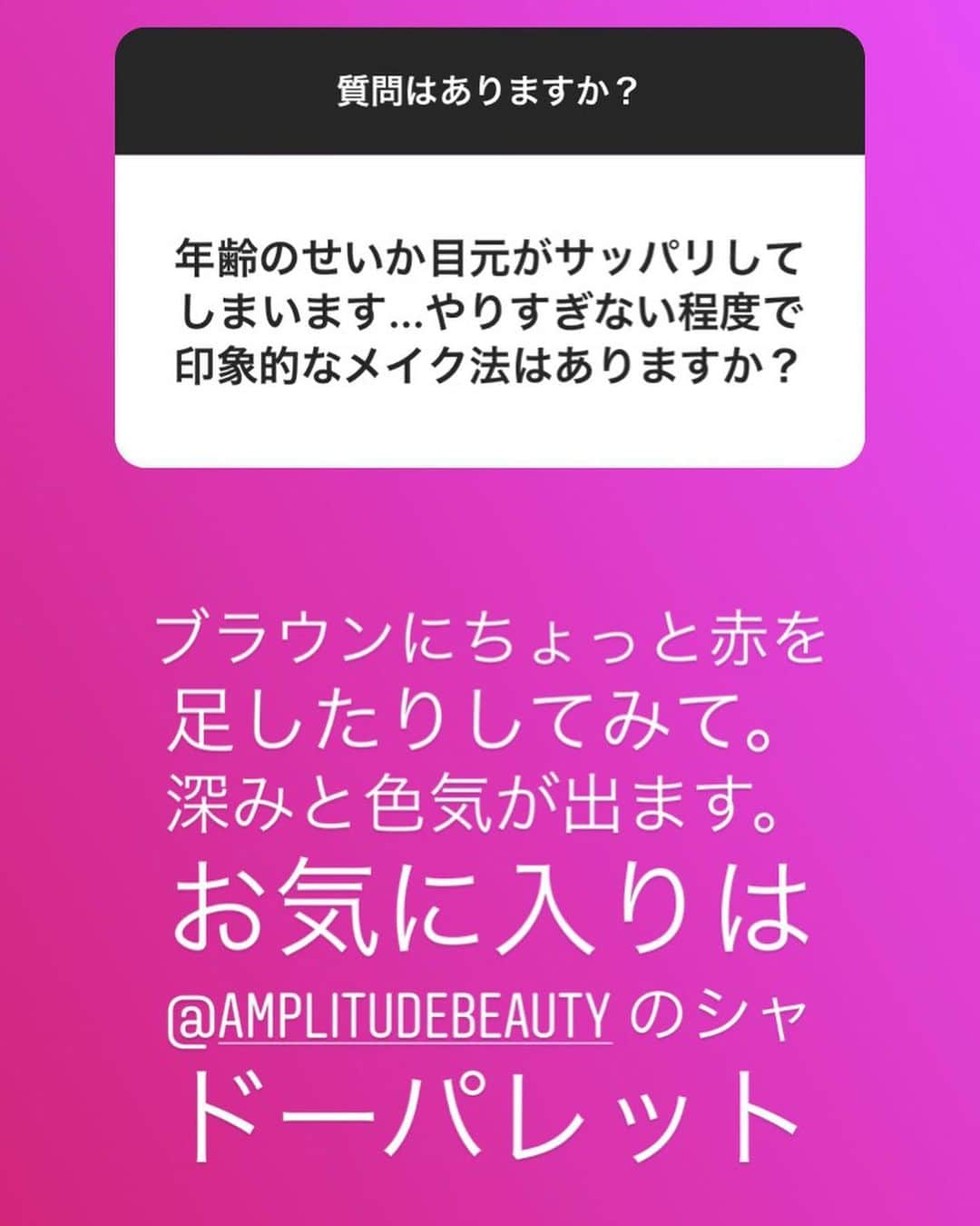 早坂香須子さんのインスタグラム写真 - (早坂香須子Instagram)「沢山のご質問、メッセージ、ありがとうございました！  答えようと思ったら12時間で綺麗さっぱり消えてました…全てに答えられず、ごめんなさい。  それでも107のご質問に答えていたようです。煩悩まであと一つ届かず、残念。  またいつか、やりますね。  ハイライトに100個の答えを残しました。 最初の7つがストーリーズから消えていたので、こちらに残しておきます。 暇潰しに覗いてください🥰」8月16日 11時43分 - kazukovalentine