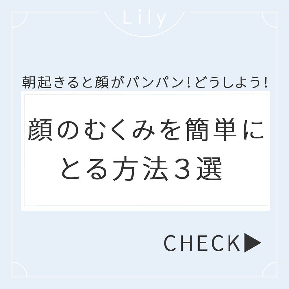 Lilyのインスタグラム