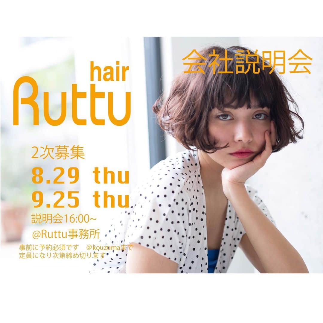 kouzuma ショートマスターのインスタグラム
