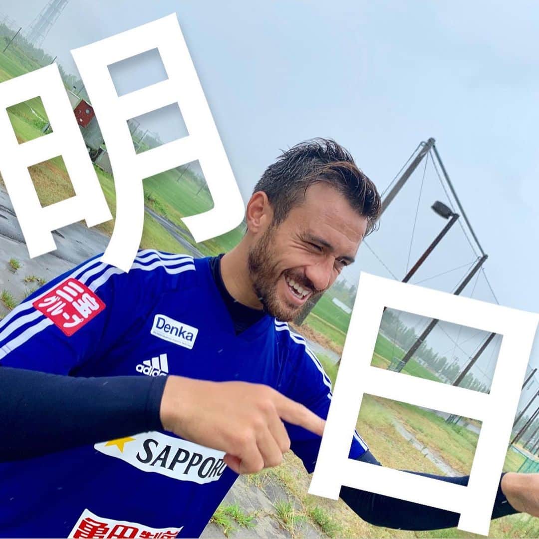 のインスタグラム：「😁明日は明治安田生命 #J2 リーグ 第28節⚽️ #ファジアーノ岡山 戦🌞 #デンカビッグスワンスタジアム で19:00🕖キックオフです🕺 山形戦で敗戦に終わった #アルビレックス新潟 😥今度こそはと強い気持ちを持って練習に集中🤨💪 今週からチームに加わった #舞行龍ジェームズ 選手も経験を還元しようとフルパワーでがんばっていました💦 2週間ぶりのホームゲームで勝利をつかめるように🏃‍♂️サポーターのみなさんも一緒に戦いましょう👏🤩👑 #albirex  #新潟 #niigata #岡山 #okayama  #夏休み の思い出はビッグスワンで👩‍👩‍👧‍👦 #jleague  #jリーグ  #football  #soccer  #dazn で中継📺」