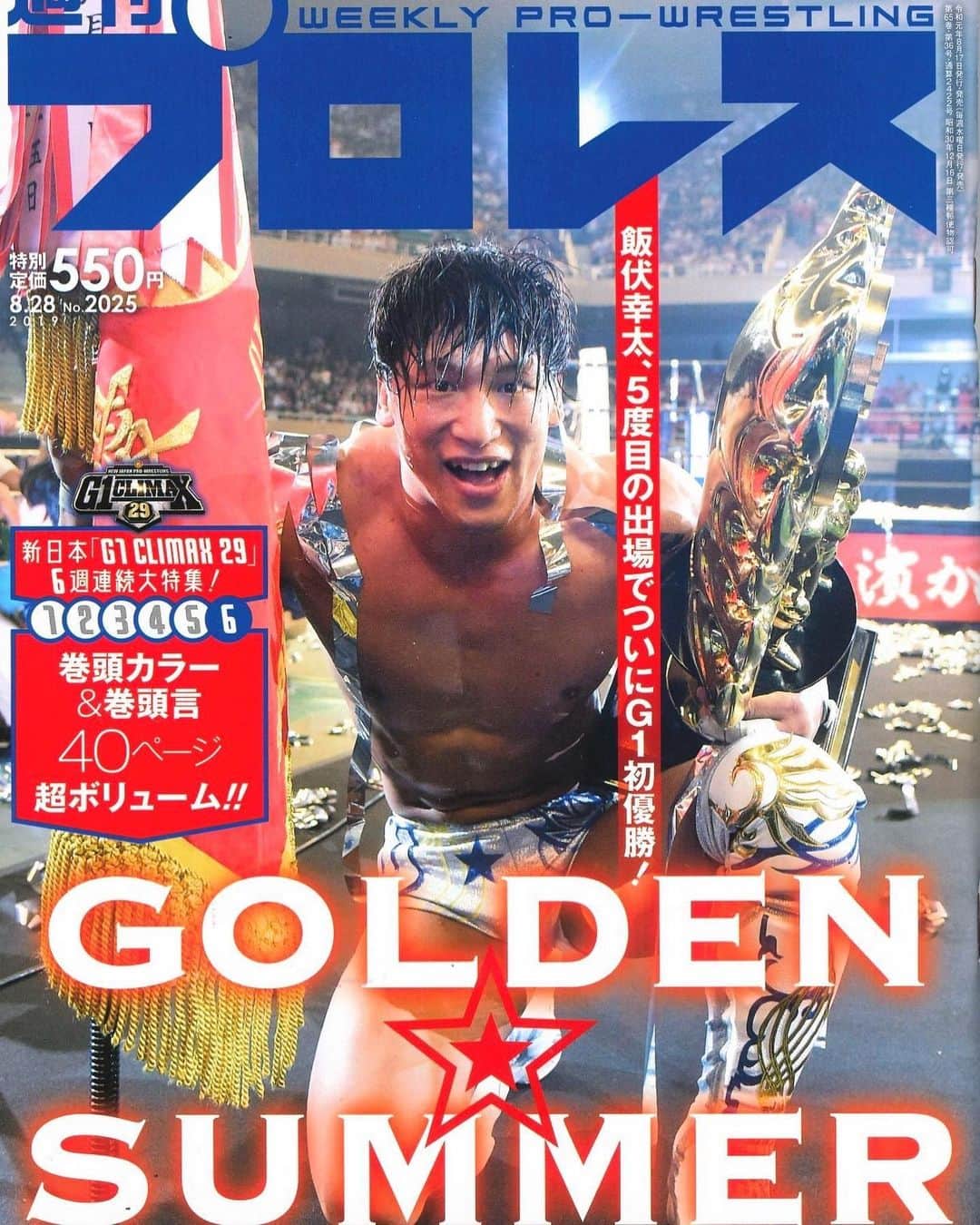 新日本プロレスのインスタグラム