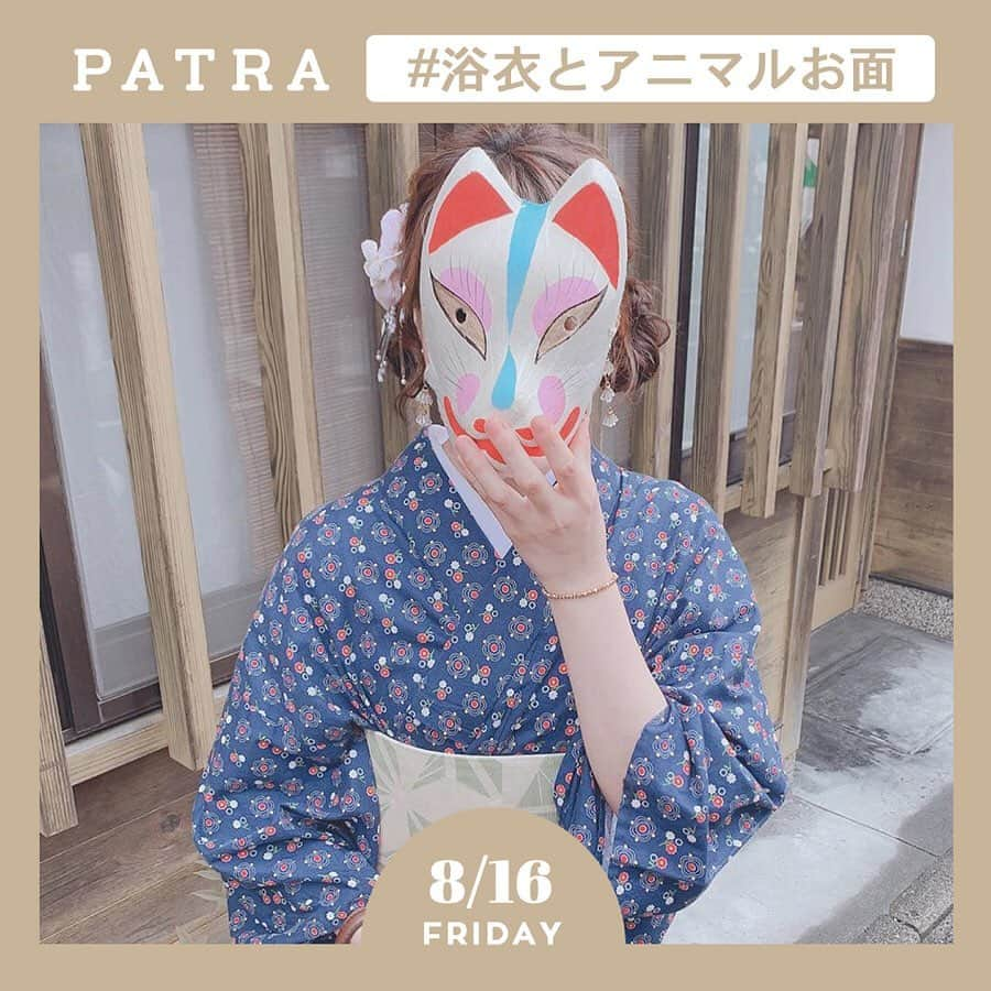 PATRA magazineのインスタグラム