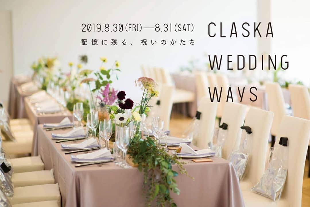Cli'O mariageクリオマリアージュのグルメインスタ