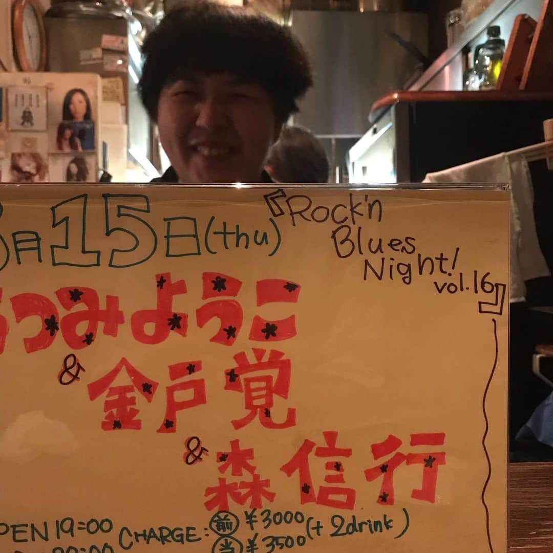 金戸覚のグルメインスタ