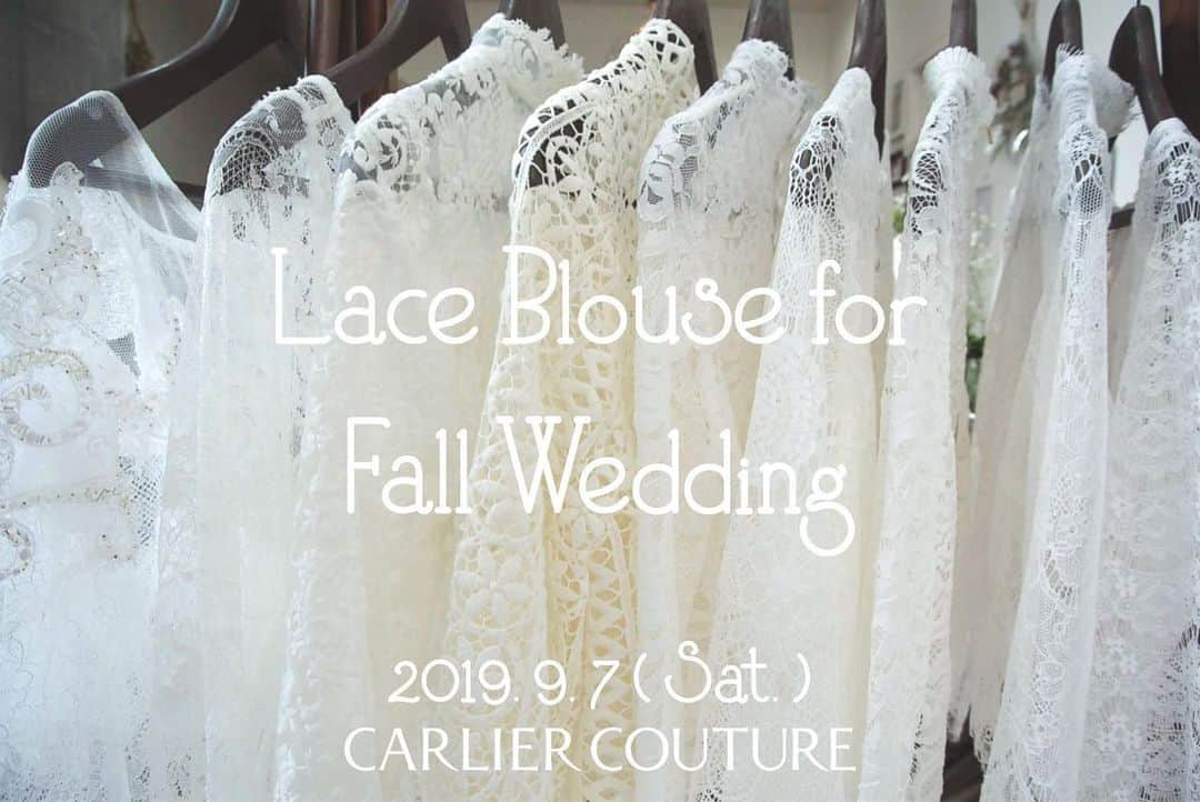 order dress カルリエ クチュールさんのインスタグラム写真 - (order dress カルリエ クチュールInstagram)「. 【Carlier Couture info】 looking for lace blouse ? . いつも沢山のお問い合わせをありがとうございます！ HPにも掲載致しましたが、こちらにも！ . ------------------------------ . 【Carlier Couture LACE BOLERO DAY】 day : 2019年9月7日（土） place : 都内某所レンタルスペース （ご予約の際にお伝え致します。） ✔︎アポイント制/無料 . ------------------------------ さて、秋お渡しのフルオーダーのドレスは お承りを終了させていただいたのですが レースブラウスのお問い合わせは依然多く、 何とかお力になれないかと関係者と相談したところ 9月7日の土曜日にブラウス相談会を 行うこととなりました。 . 相談会と言っても、イベントなどではなく、 ブラウスをお手にとっていただき（試着もできます） セミオーダーしていただけるようにさせていただく 極シンプル！な形になります。 （場所はレンタルスペースになりますが、 装飾などができないため、 本当に何もないのですが…） . ただ、ブラウスのサンプル、 生地は沢山！持っていきますので ご新郎さまと、ご家族と、 どうぞお誘い合わせの上お越しくださいね。 . 数量限定にはなりますが、 秋お渡しのブラウスをお承りできる ラストのお日にちになるかと思いますので レースボレロをお探しの花嫁さまは どうぞ宜しくご検討くださいませ＊ . . 📩お問い合わせはtopのリンクより HPの「CONTACT」からお願い致します。 お小物合わせの日程がお分かりでしたら ご明記頂けると幸いです。 . .」8月16日 13時55分 - carlier_couture