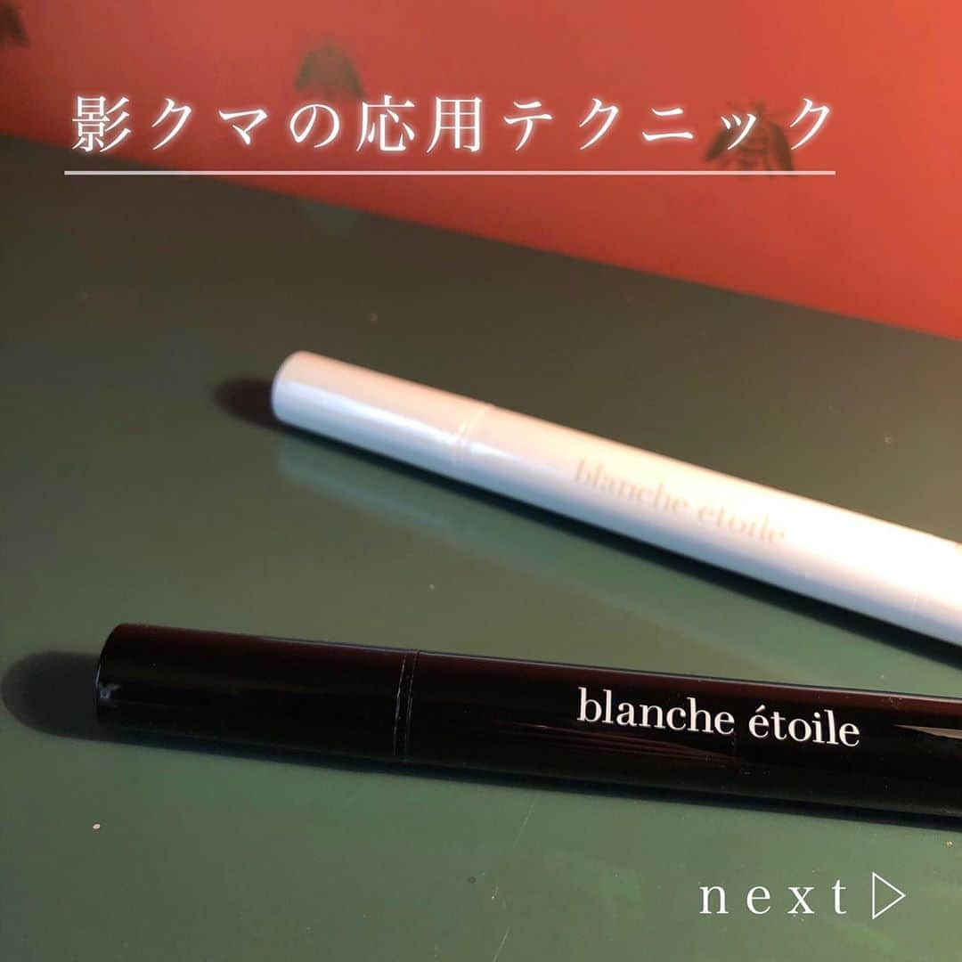 blanche étoileのインスタグラム