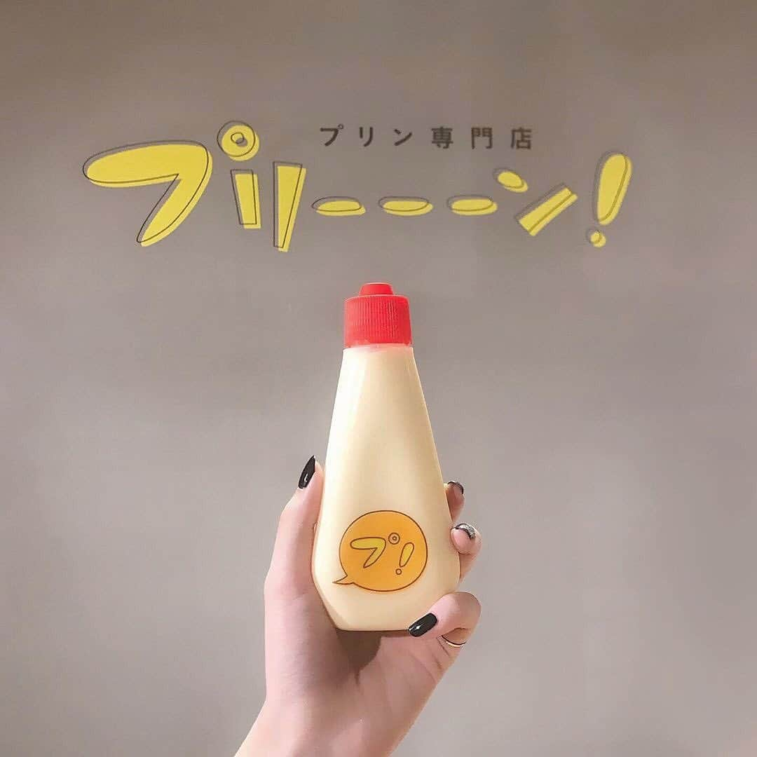 isutaさんのインスタグラム写真 - (isutaInstagram)「. いま空前の「プリン」ブームでプリンかき氷や、プリントーストなどプリンを使った様々なスイーツがでていますよね。 . マヨネーズ容器に“プ”というパッケージがキャッチーな「チューチュープリン（400円）」があるんです❤︎ . 7月12日に大阪・なんばCITYにオープンしたばかりのプリン専門店「プリーーーン」で食べることができるんですよ！ . はじめは食べるのに抵抗がありそうなほど、マヨネーズにしか見えないこの見た目が面白い！とSNSで話題なんです！ . マヨネーズ容器に入ったプリンを飲むように食べる新感覚のプリンを一度は味わってみたいですよね！ . そのほかにも、いちごがのったソフトクリームもあるんだそう！ . 詳しくはプロフィールトップのURLから記事をチェックしてみてくださいね！ __________ 【プリーーーン！】 住所：大阪市中央区難波5-1-60 なんばCITY本館1F 営業時間：10:00-21:00 __________ photo by  @achankhx  @pikapikapikaaaaaa  @k__yoon46  @masa.shimo_0102  @_harukasu  @kaoru_pi_zza .  isutaのwebサイトでは、おすすめのコーデから可愛いカフェまでたくさんの情報をお届けしています！ また、isutaのオリジナルグッズも販売中！ ぜひisutaのwebサイトからチェックしてみてください♩  流行のアイテムやスポットの写真にはハッシュタグ#isutapic を付けるか @isuta_jp をタグ付けして教えてね❤︎ . #isuta #isutapic #isutacafe #イスタ #isuta_大阪 #大阪カフェ #プリーーーン #チューチュープリン #プ！#プリン」8月16日 14時58分 - isuta_jp