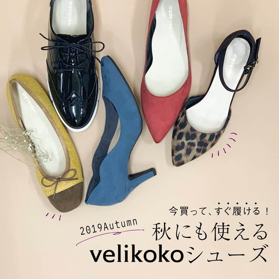 ラクチンきれいシューズ　velikoko　（ヴェリココ）のインスタグラム