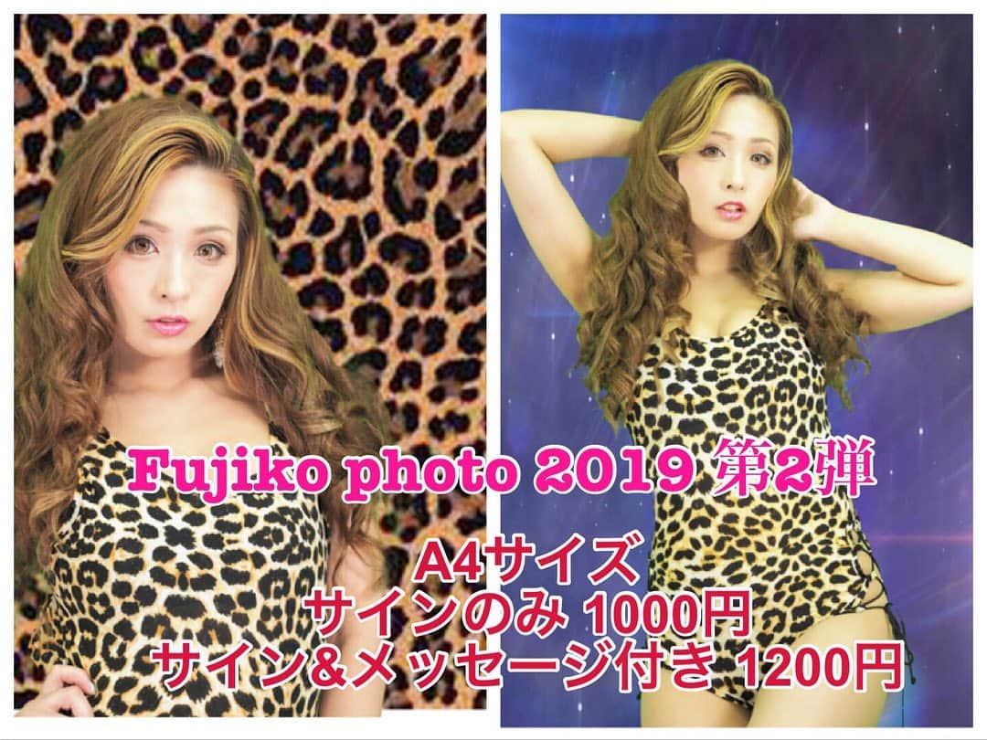 Fujikoさんのインスタグラム写真 - (FujikoInstagram)「🎀イマドキGirls Collectionからお知らせです🎀 . Fujiko photo 2019 第二弾👩🏼 第2弾シリーズは、特典のDVDになった写真２種類💋 . . ファイリングしたら写真集みたいになるので、是非集めてね💋 . 数量限定生産📀 . . お知らせ2👩🏼🎀 イマドキGirls カクテルをプロデュースしました👩🏼💓 Fujiko のリリースも兼ねて、 皆様の夢や願いが叶いますようにと、 i wish your Dreams come trueのカクテルと２種類です🍸✨ . . 是非ドリンクも客席で楽しんでください👱🏻‍♀️✨ . . #Fujiko #イマドキGirls #イベントプロデュース #BERONICA  #エンターテイメント #歌手 #アーティスト #写真 #photo #ポートレート」8月17日 2時38分 - fujikochan1023