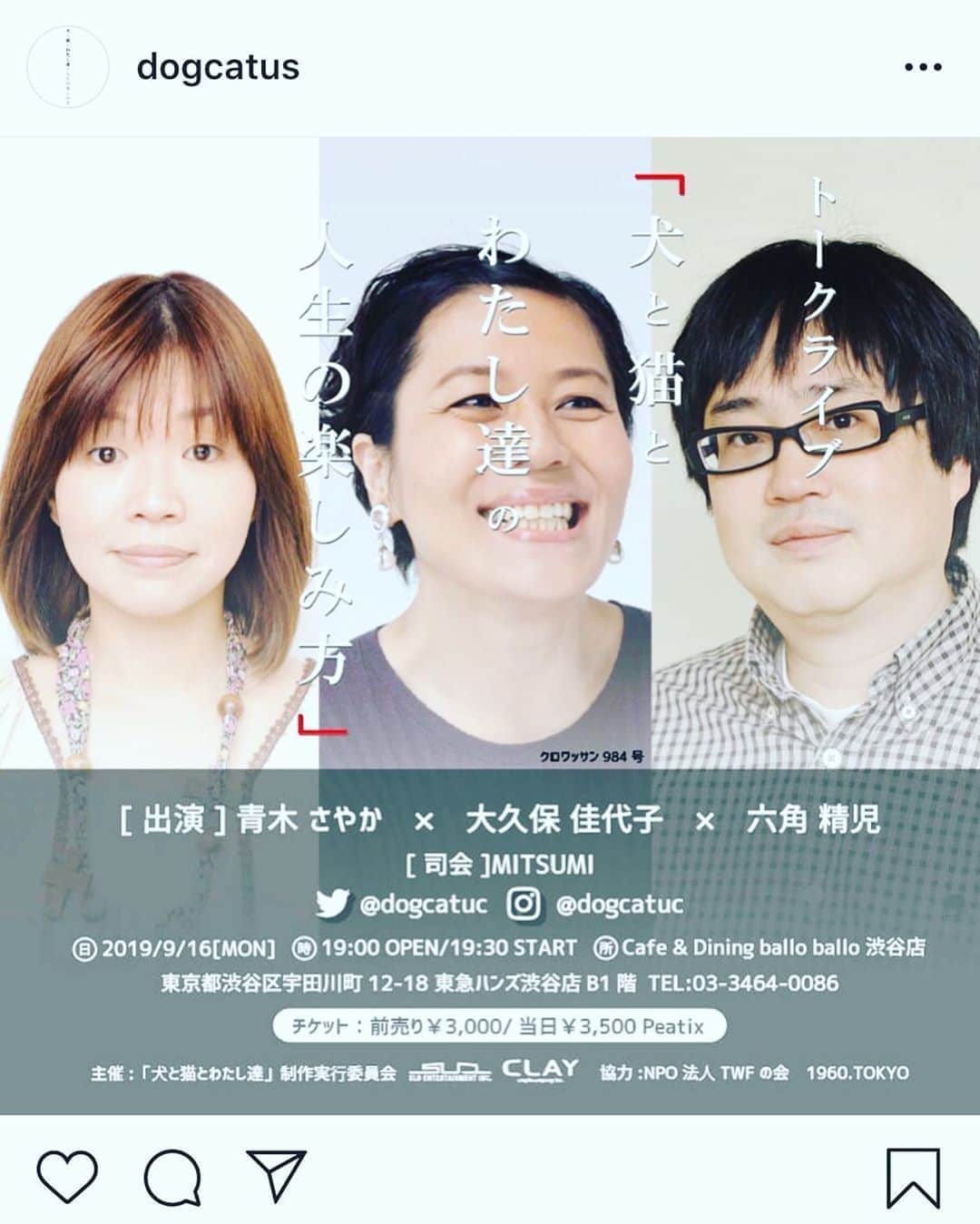 徳井義実さんのインスタグラム写真 - (徳井義実Instagram)「こういうイベントあります！」8月16日 17時49分 - tokui_yoshimi
