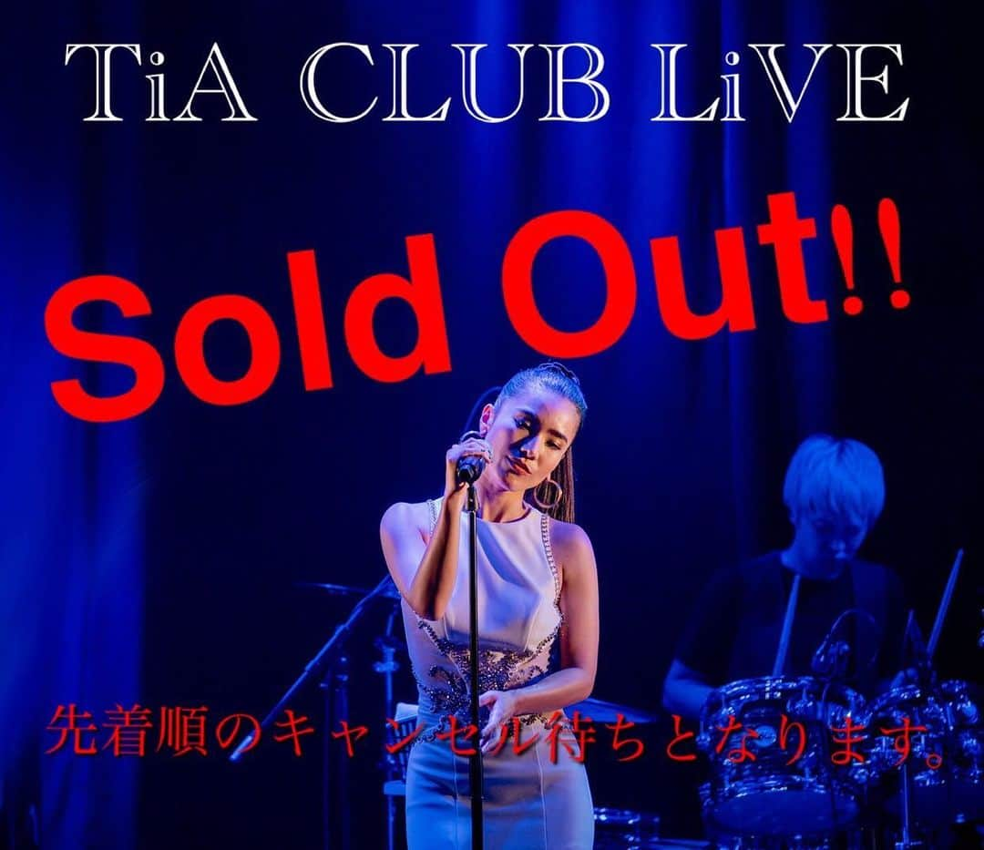 TiAさんのインスタグラム写真 - (TiAInstagram)「【Sold Outのお知らせ】  本日、予約を開始しましたTiA CLUB LiVEですがSold Outの状態です。沢山のご予約メールをありがとうございました。先着順で"予約完了"メールが来ますので、しばらくお待ちください。  これからご予約メールを送ってくださる皆様は、 キャンセル待ちとなります。  キャンセルが出ましたら 先着順でご案内させて頂きますので  ご予約希望のメールを急いで送って頂けたら嬉しいです。 【TiA CLUB LiVE vol.1】 日程：2019年9月19日（木） 会場19:00  開演19:30 料金：5500円 ＊お一人樣、一杯以上のドリンクオーダーをお願いいたします。 とても美味しいお食事もオーダーできます★ 場所：ALT_SPEAKER JR東中野駅東口から、南改札を降りて徒歩4分 〒164-0003 東京都中野区東中野1-25-10 大和ビル第1-1F 出演：TiA / Piano サポート 土井あかね 【ただ今キャンセル待ち状態】 -ご予約方法-  tia0611_info@yahoo.co.jp  まで 1,お名前 フルネーム 2,人数  3,TiAに歌ってほしいこの夏の終わりに聴きたい 「あなたの青春ソング」を教えてください。 （参考にさせていただきます。） 4.連絡先 ＊お席に限りがございます。 ＊先着順でご予約を承ります。 ＊受付開始以前の申し込みは無効です。 ＊恐れ入りますが限定数のため、キャンセルは基本的に承りません。 ＊自由席となります。 ＊自由席です。当日先着順でお好きなお席をお取りください。限定数で立ち見の場合もございます。ご了承ください。 ＊3日以内にTiA事務局から返信が届きます。 【TiA特別企画ライブ】 TiA CLUB LiVE では、 ファンの皆さんと近い距離で会話のように’’歌’’をお届けします。 少人数制のスーパープレミアムな大人の夜会です。 毎回、コンセプトやテーマを変えて楽しく’’音楽’’を遊びます。 第一回は、この夏の終わりに聴きたい「あなたの青春ソング」を TiAが邦楽・洋楽・関係なしにカバーします。 ・ ・ ・ Photo by @ryosuke_0501  #ゴスペルクイーン #music #singer #model #photography #jazz #art #followforfollowback #followme  #likeforfollow #gospel #japanesegirl #news #rose #japanesegirl #mayj ＃music #black #follow4followback #ゴスペル #soul #歌 #fashion  #mic #cover #bar」8月16日 17時59分 - tia_singer