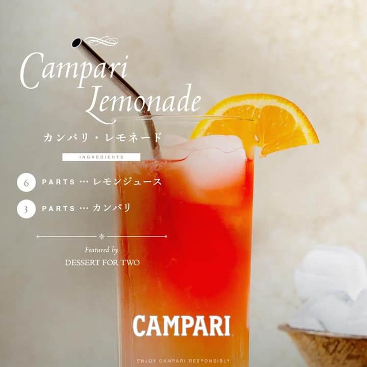 Campari Japanのインスタグラム